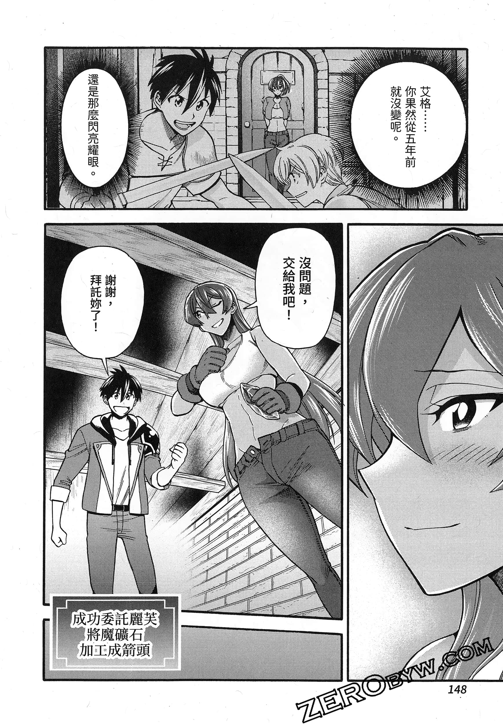 Page 152