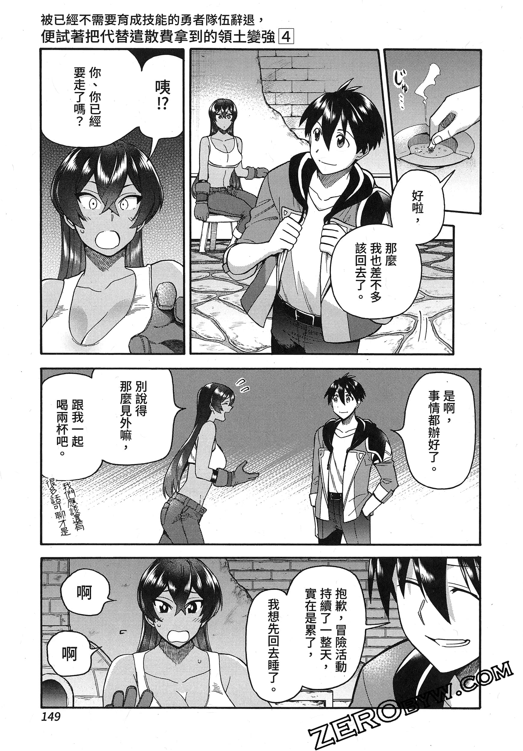Page 153