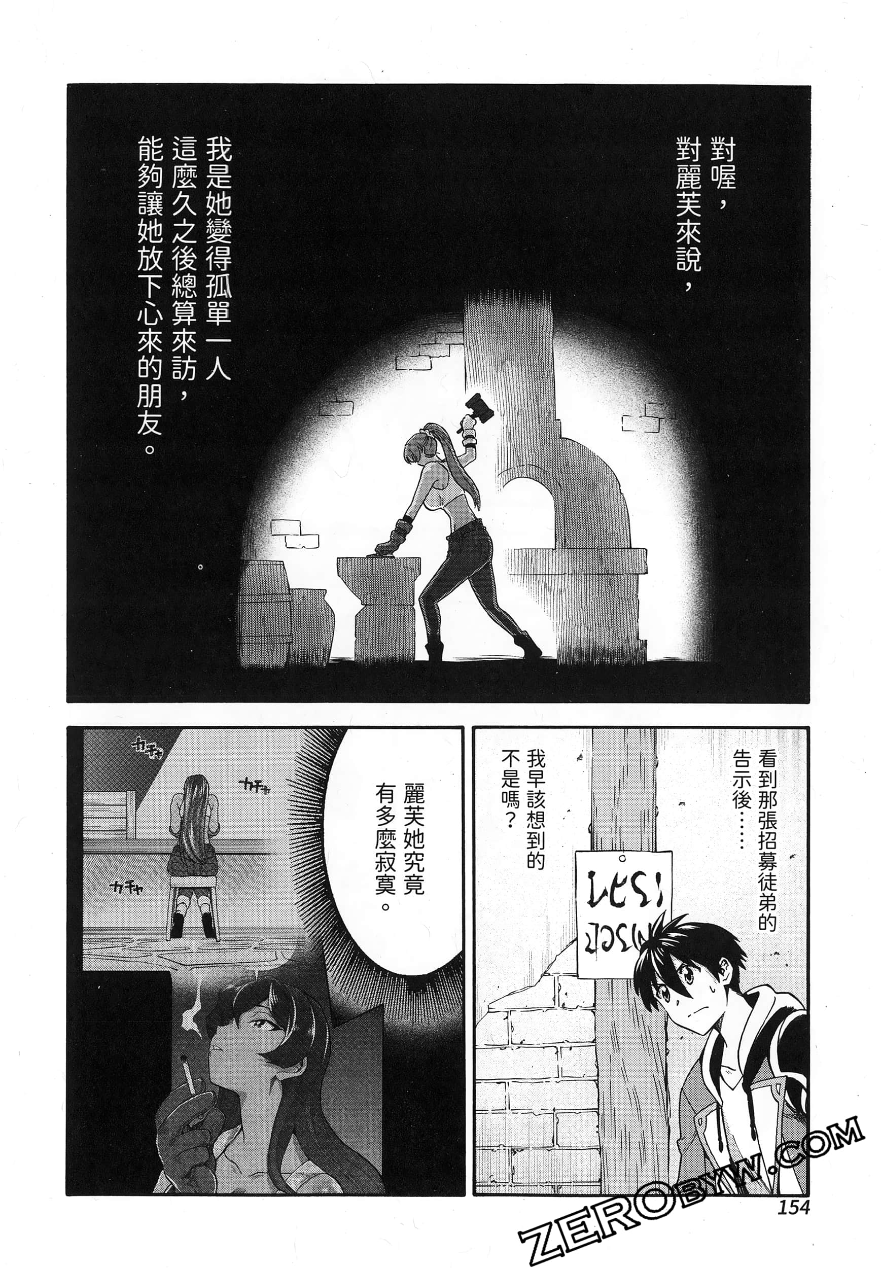 Page 158