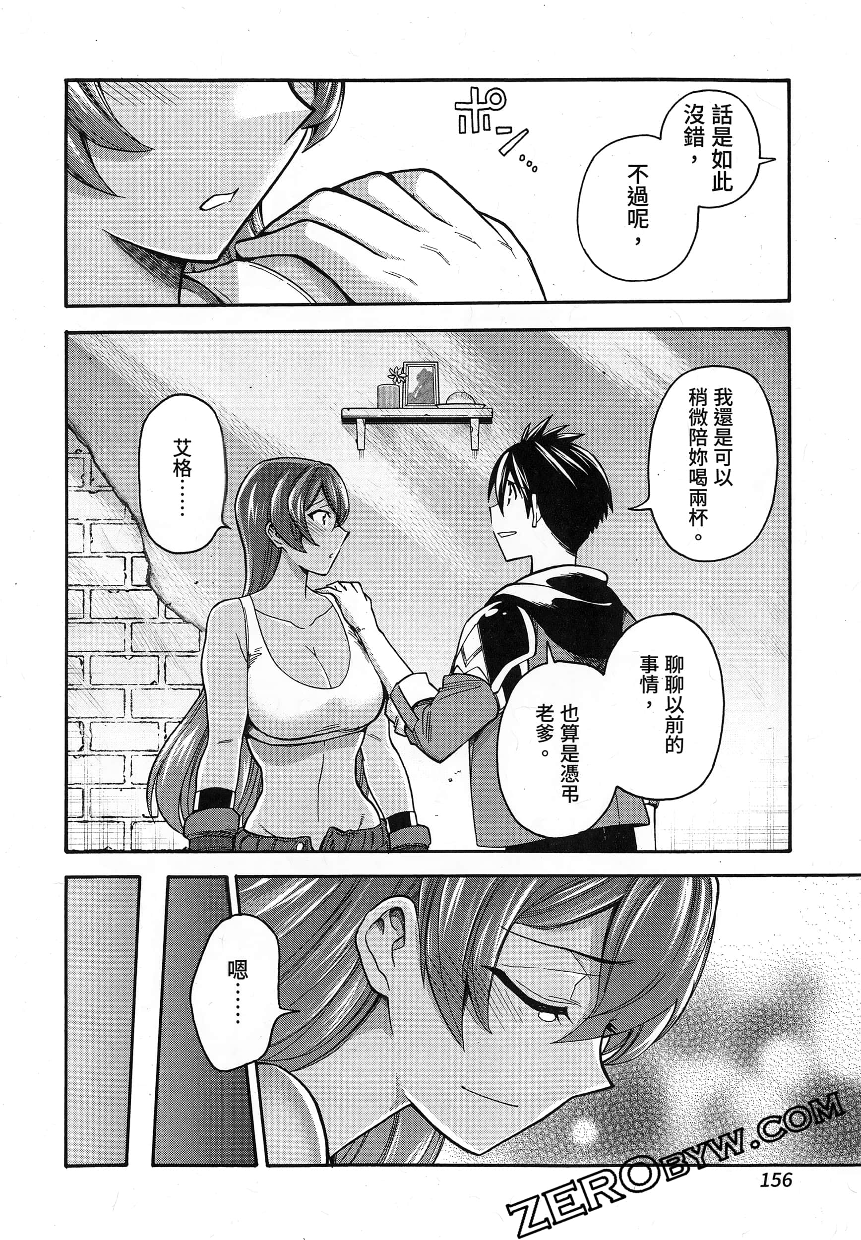 Page 160