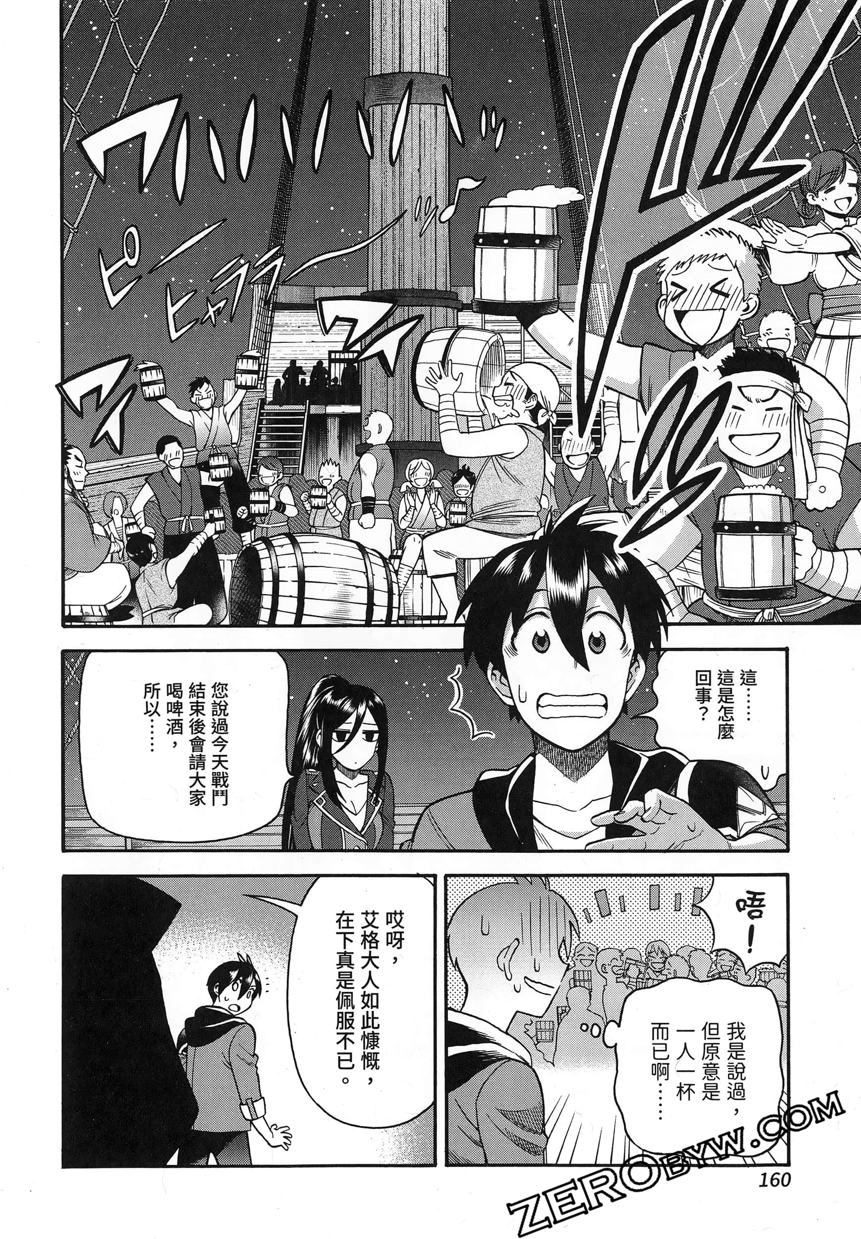 Page 164
