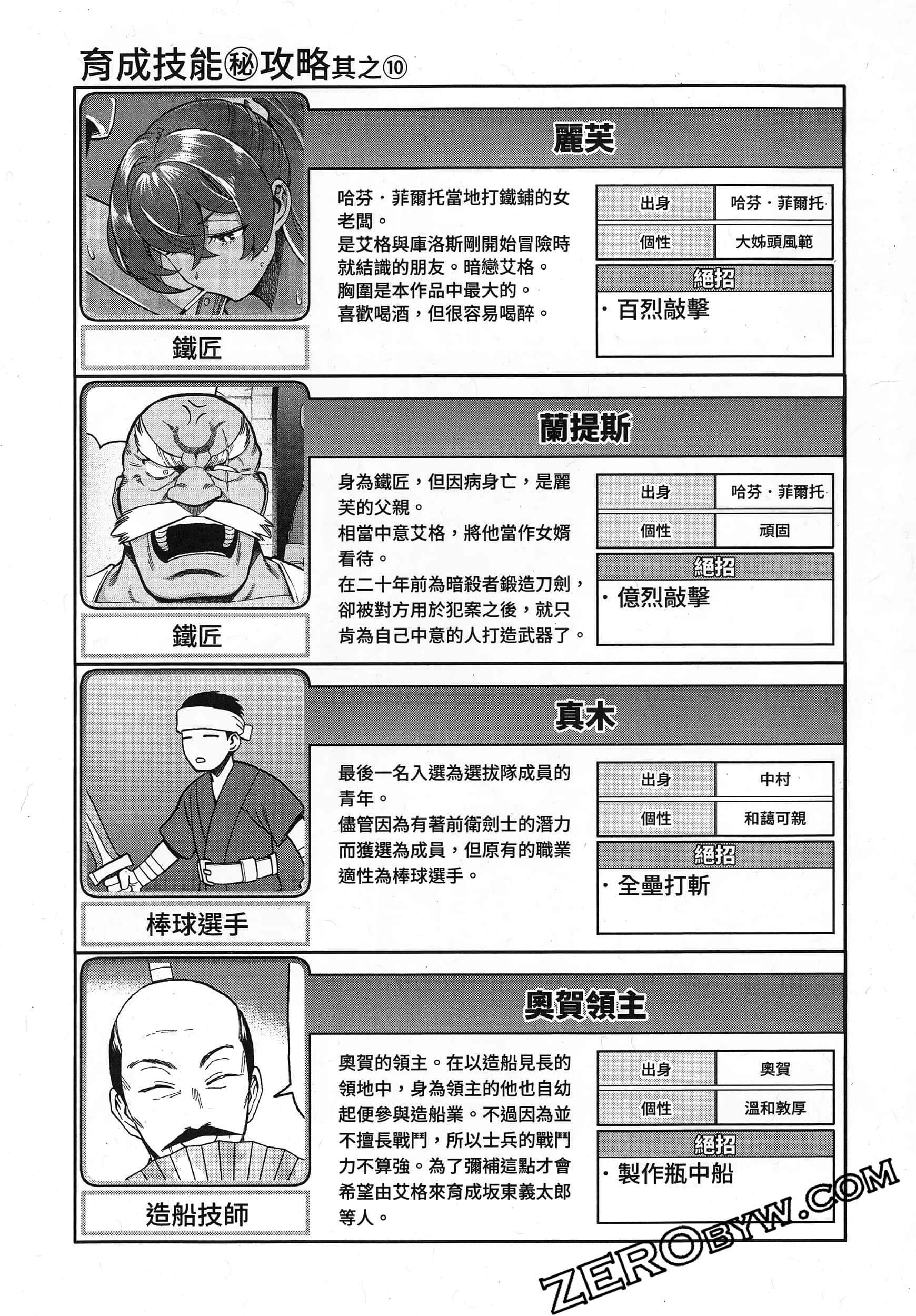 Page 170