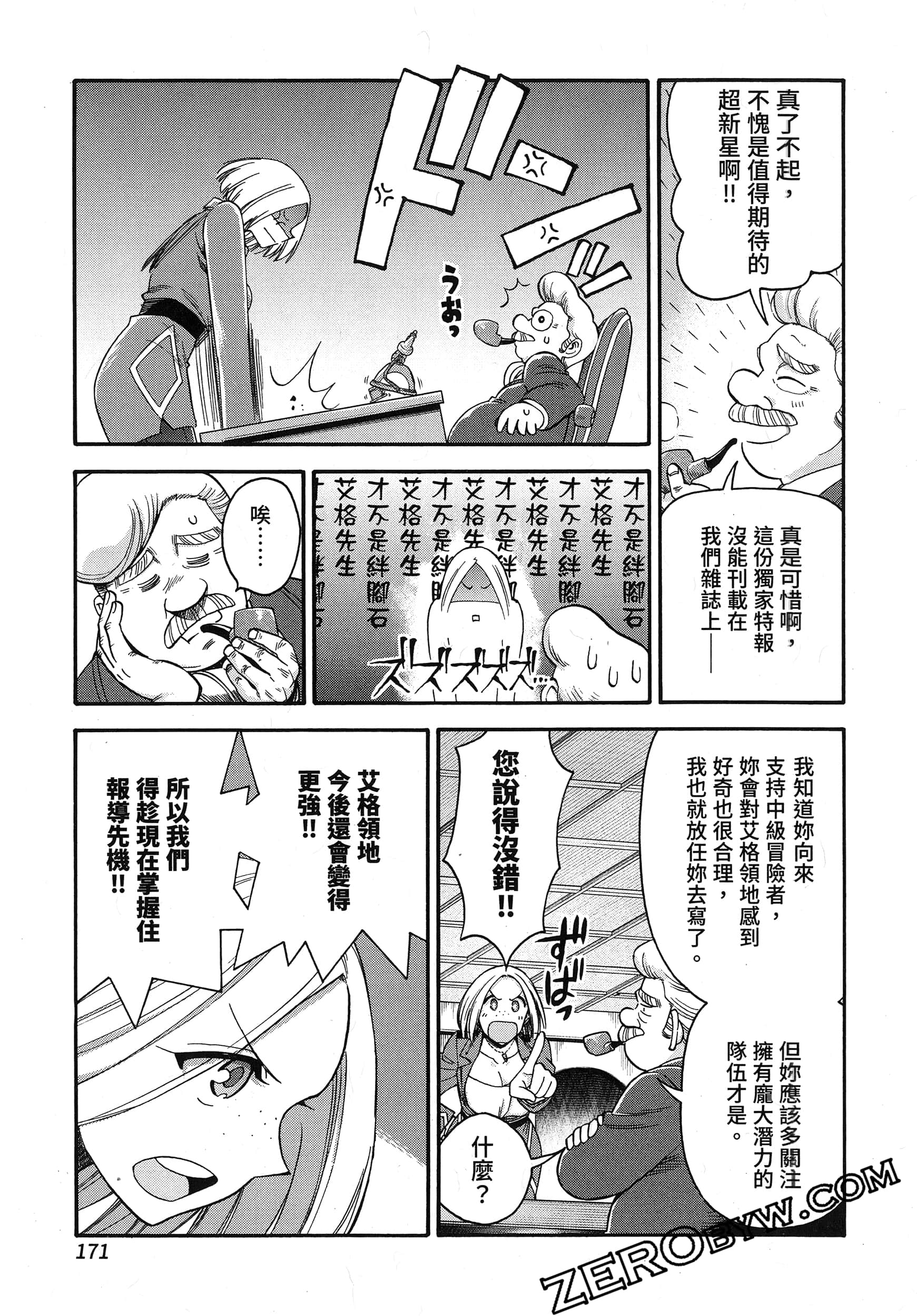 Page 175