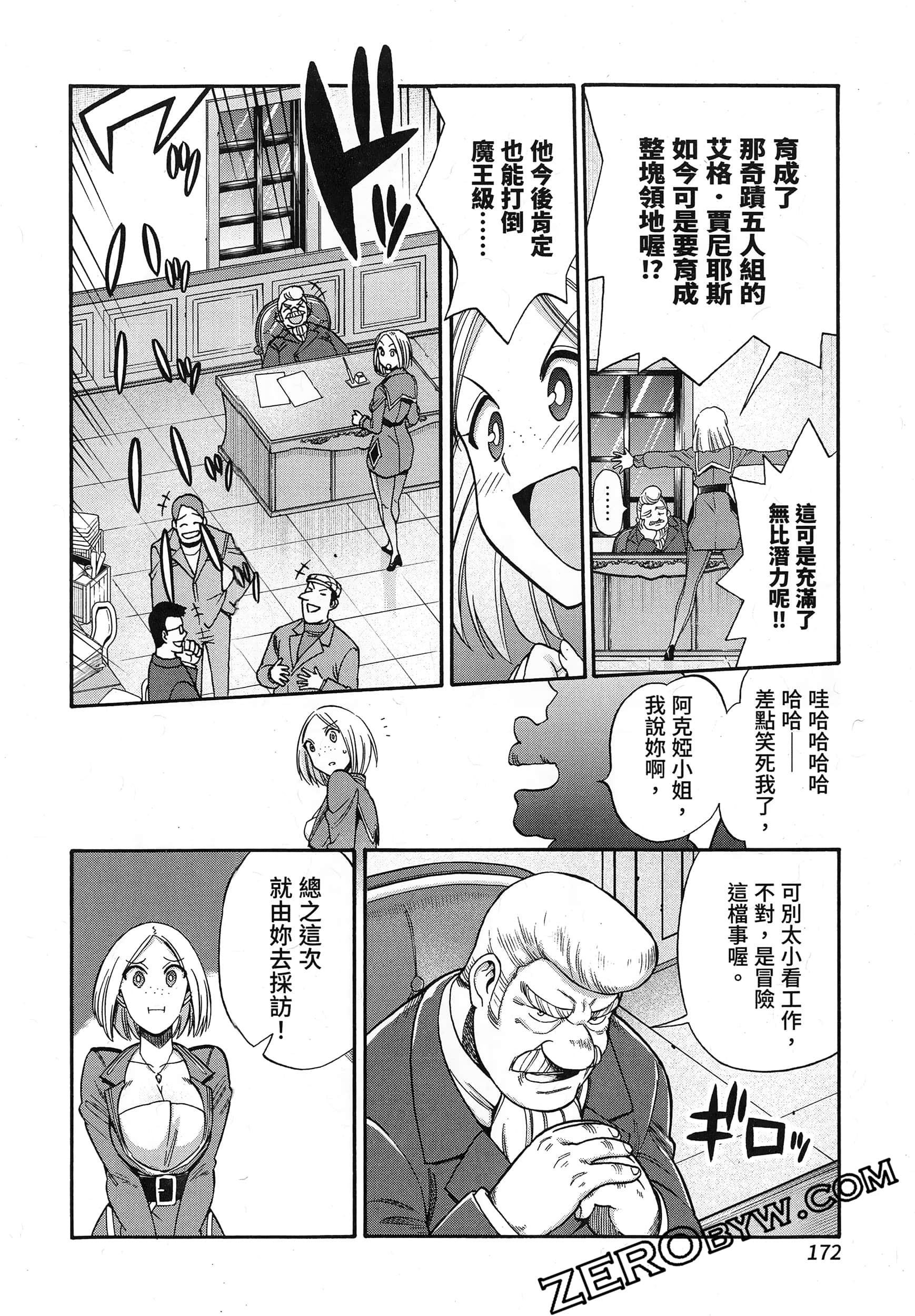 Page 176