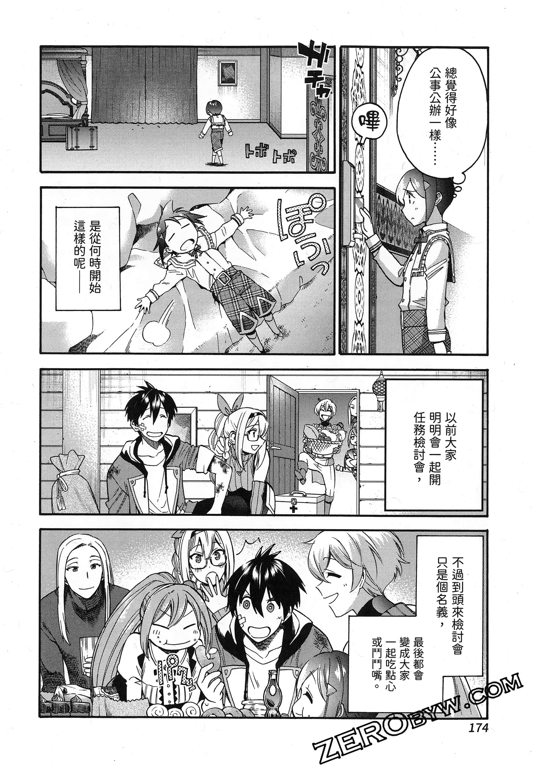 Page 178