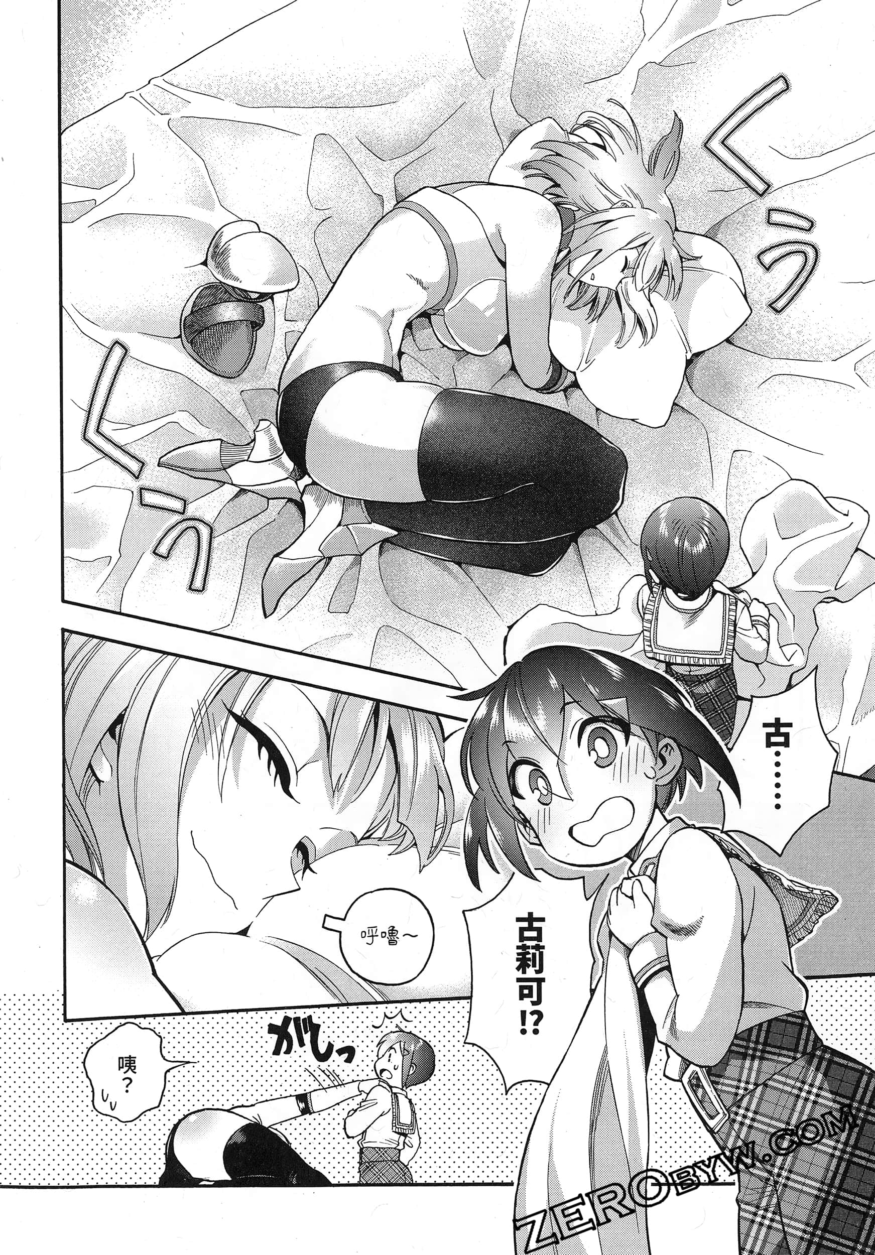 Page 180