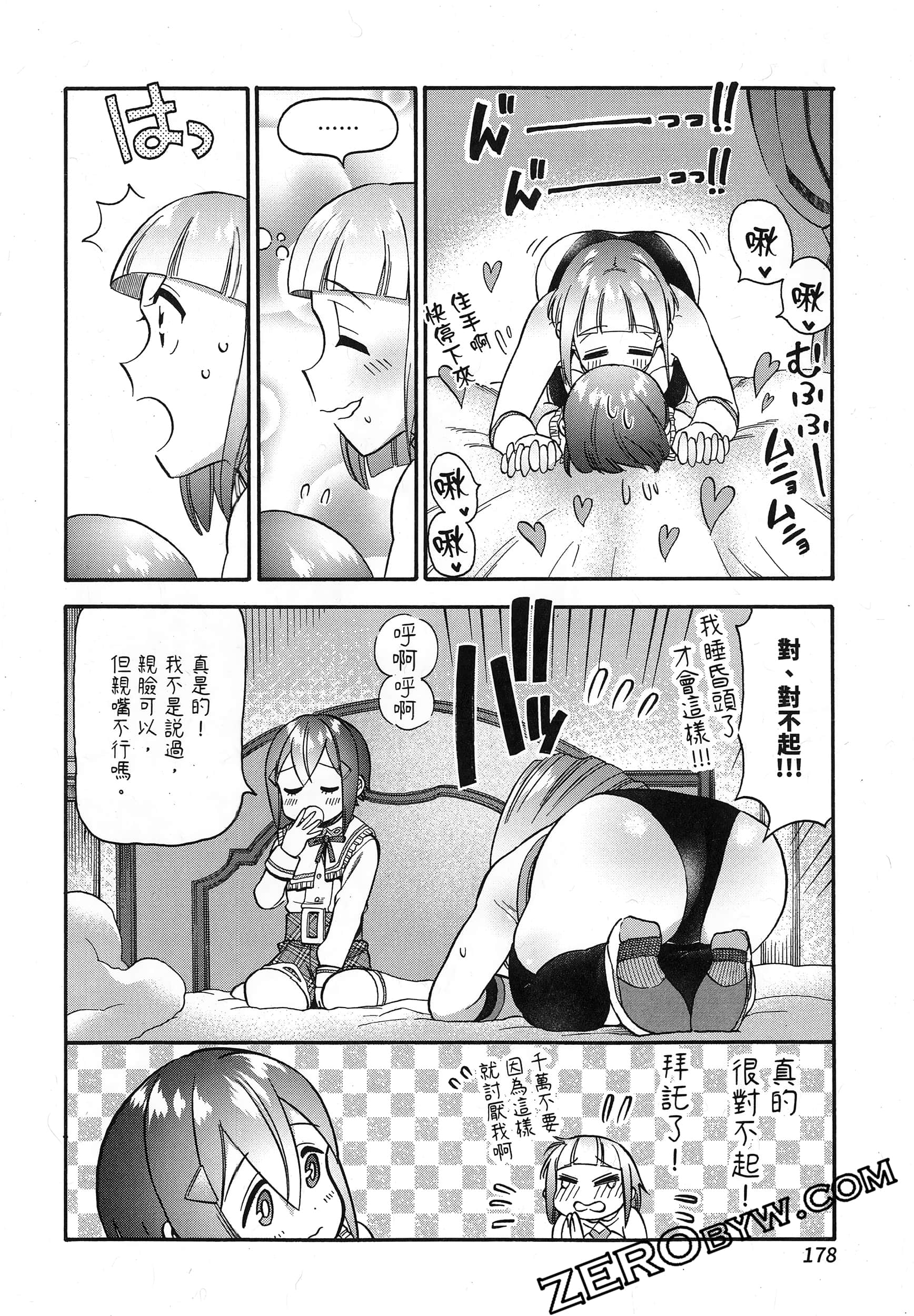 Page 182