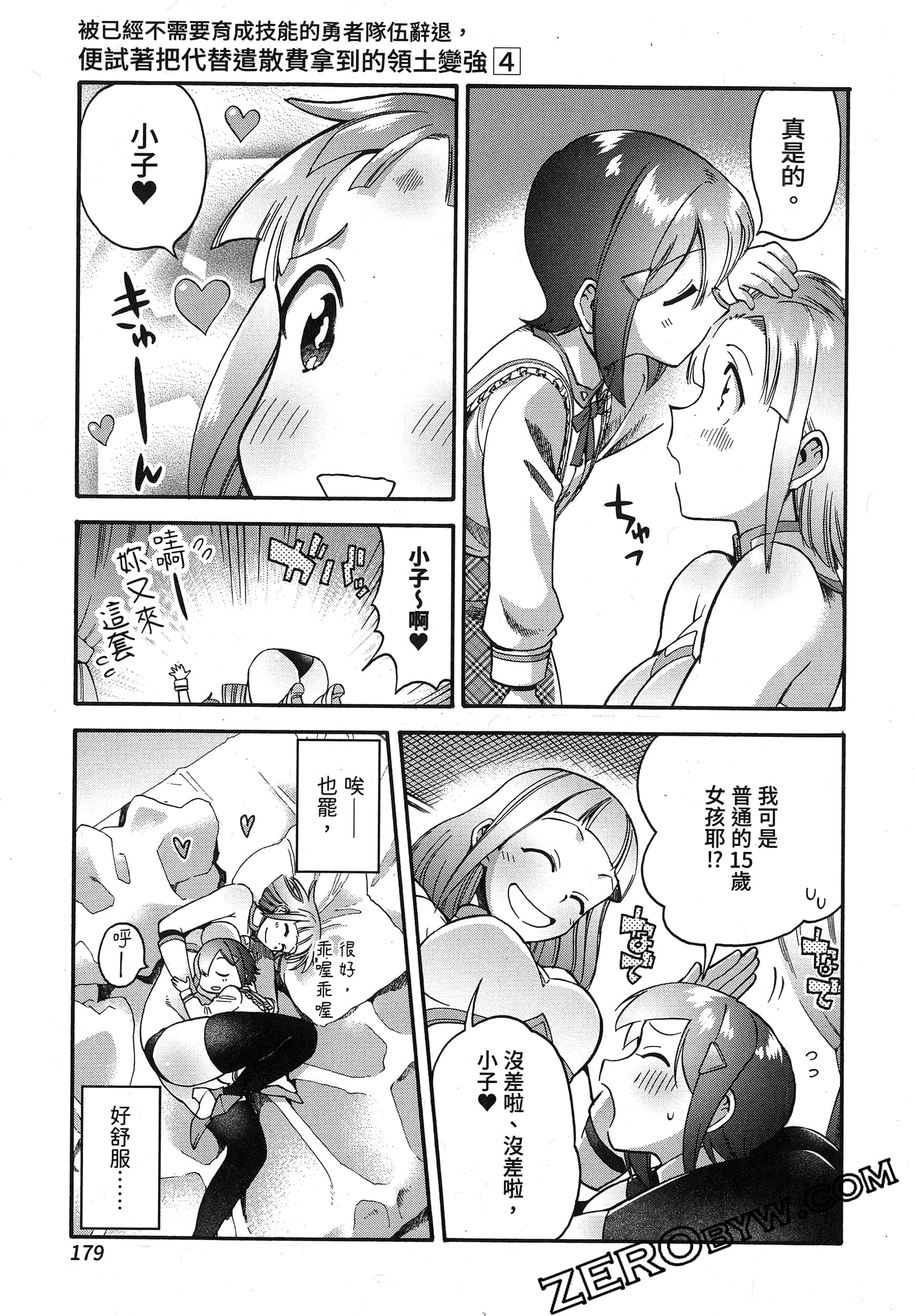 Page 183