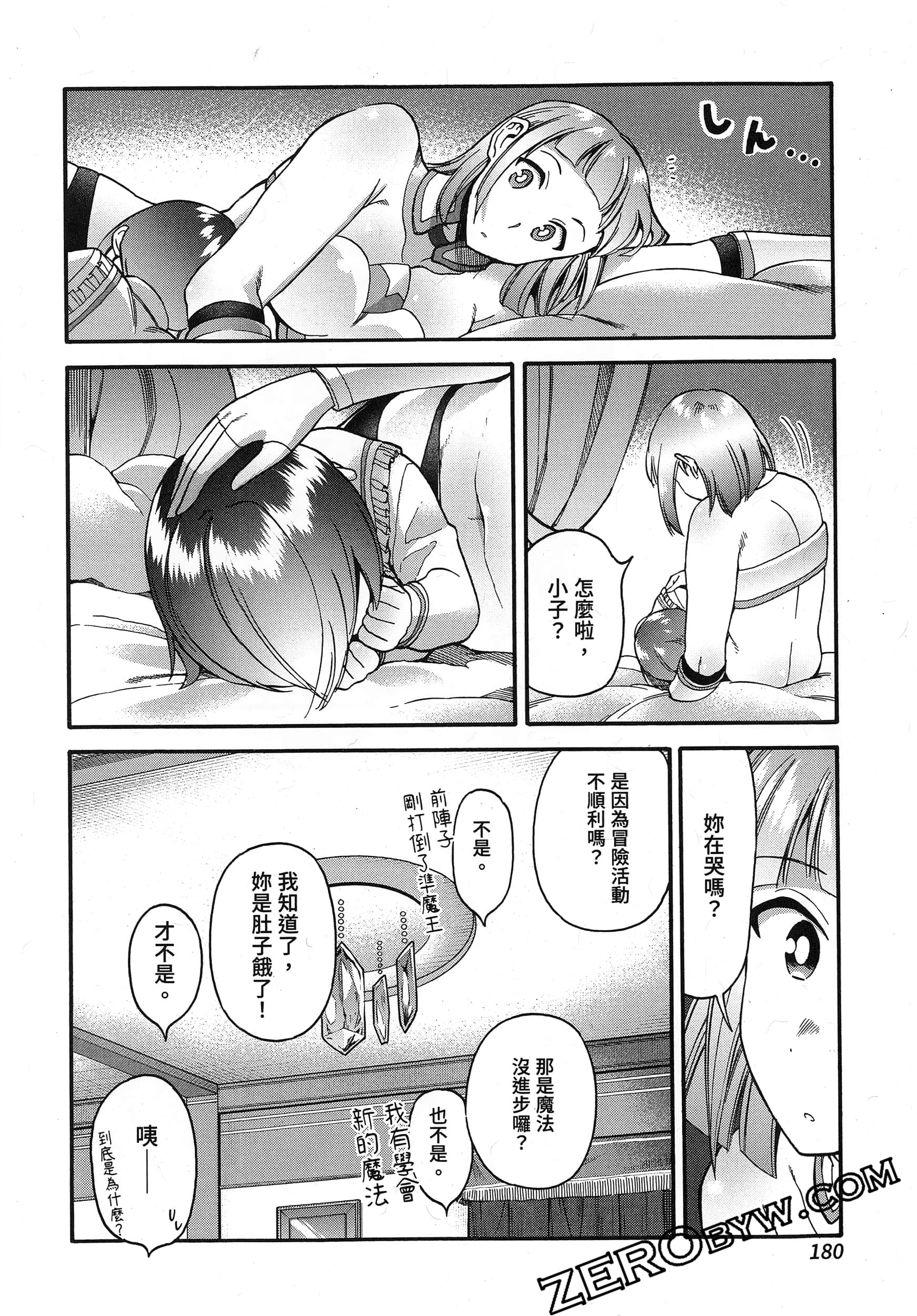 Page 184