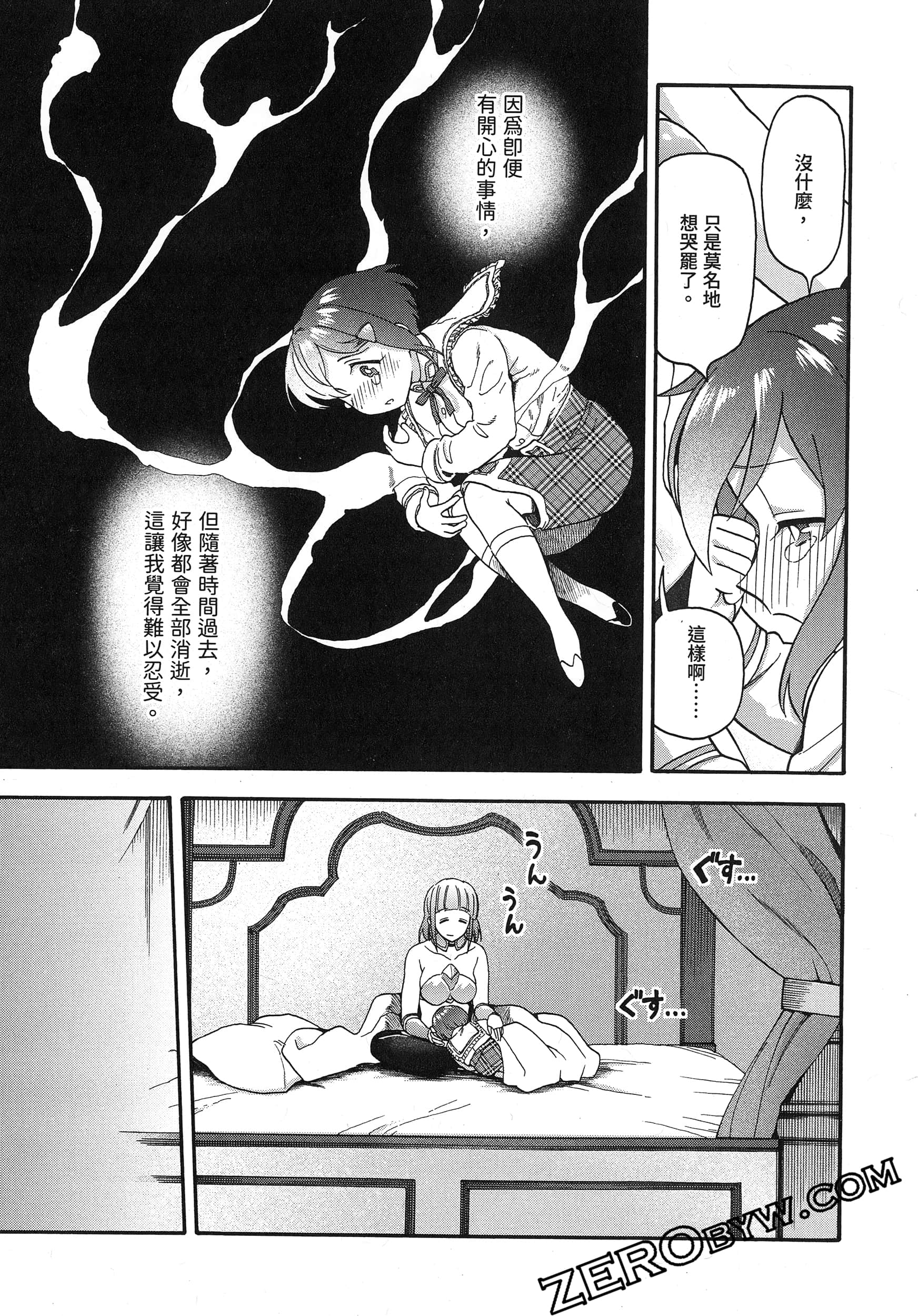 Page 185