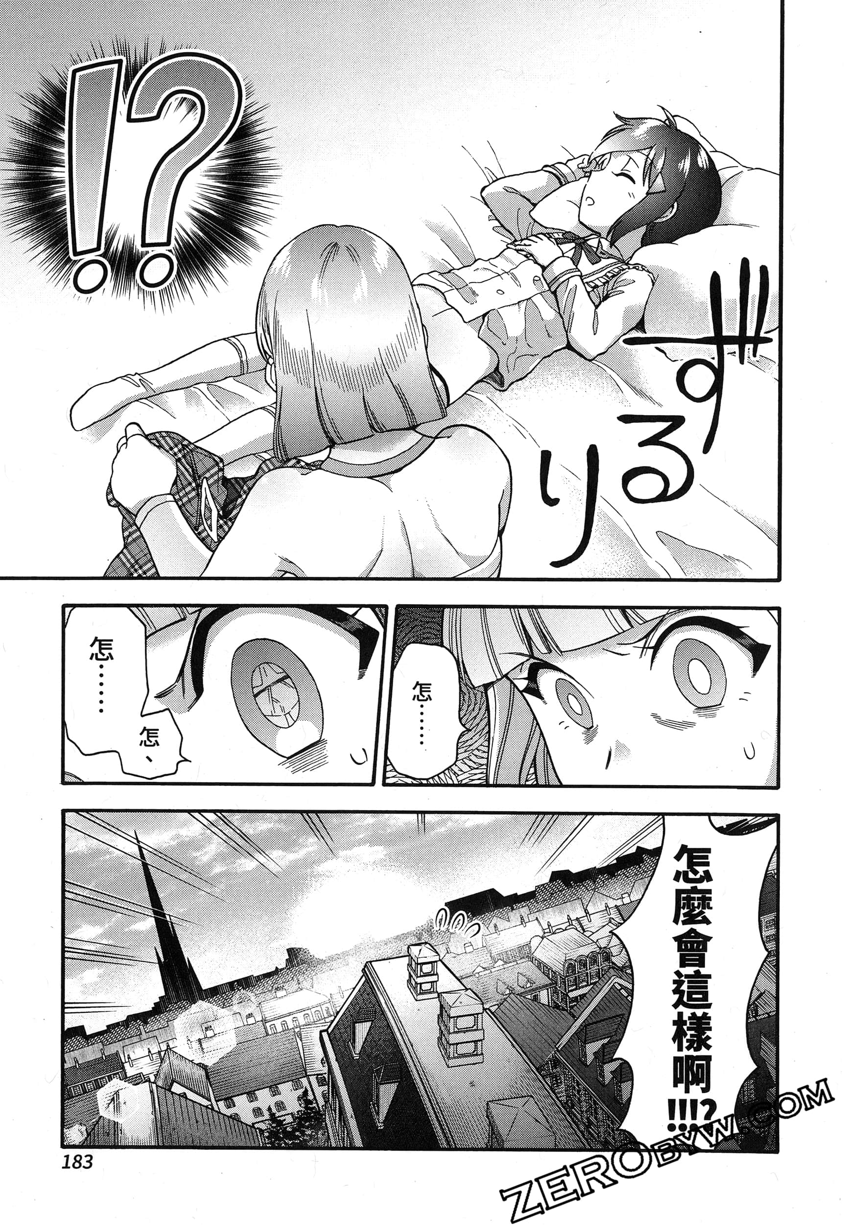 Page 187
