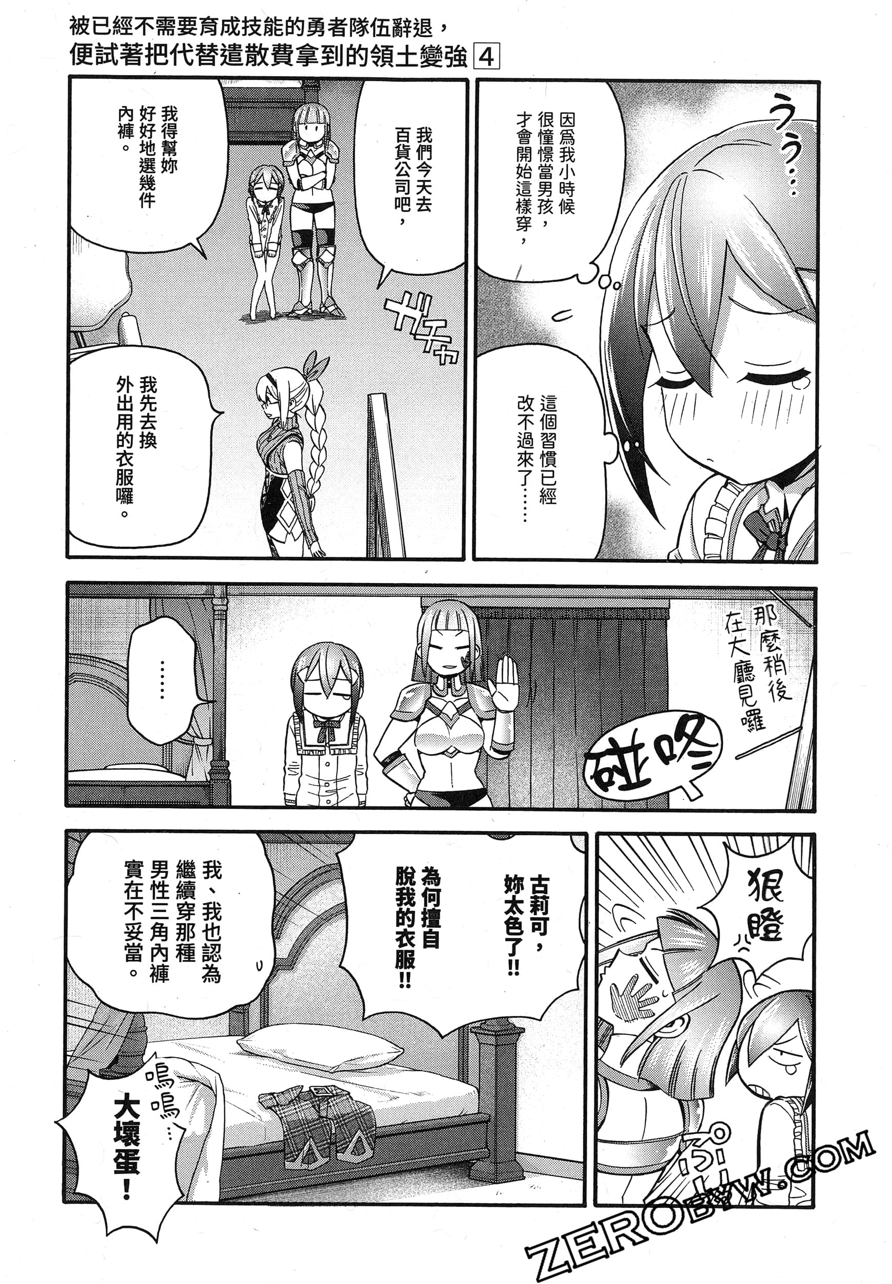 Page 189