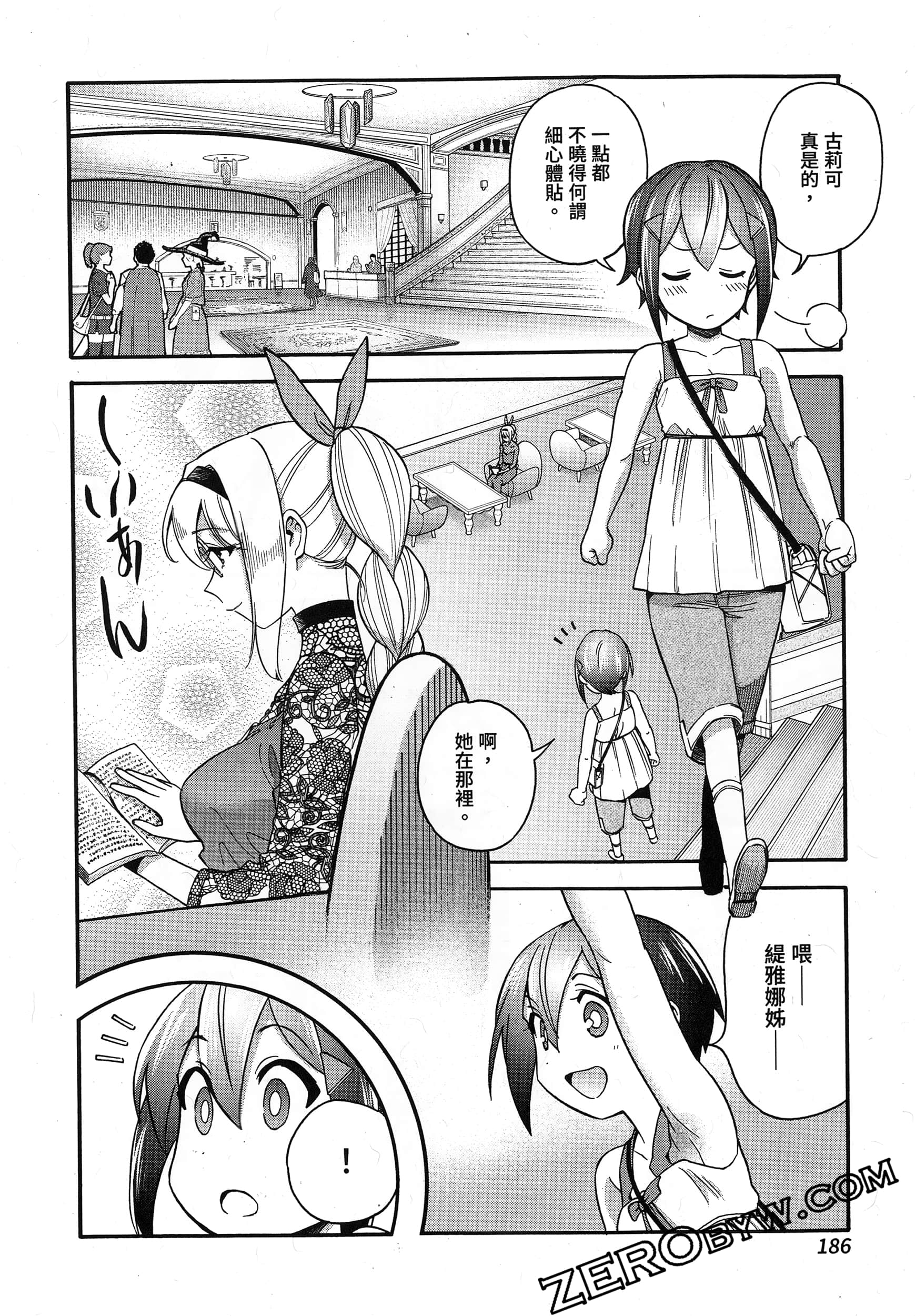 Page 190