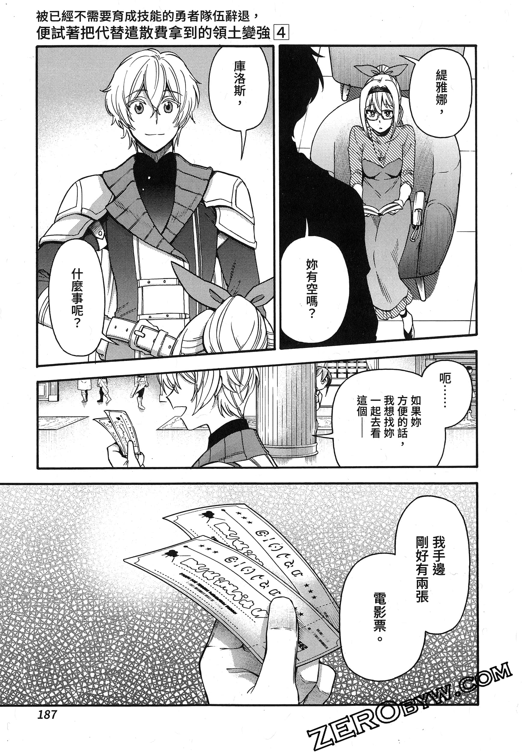 Page 191