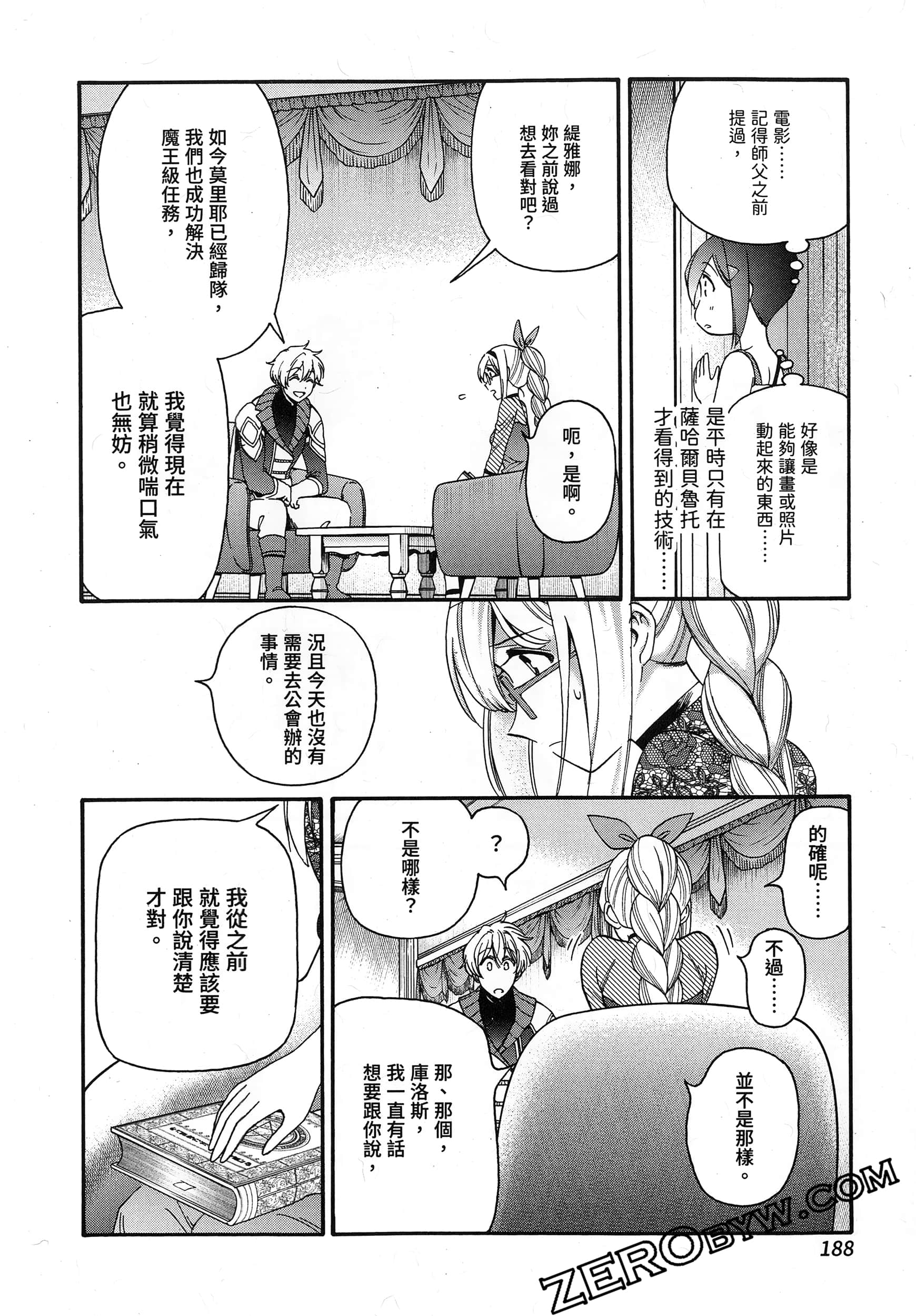 Page 192
