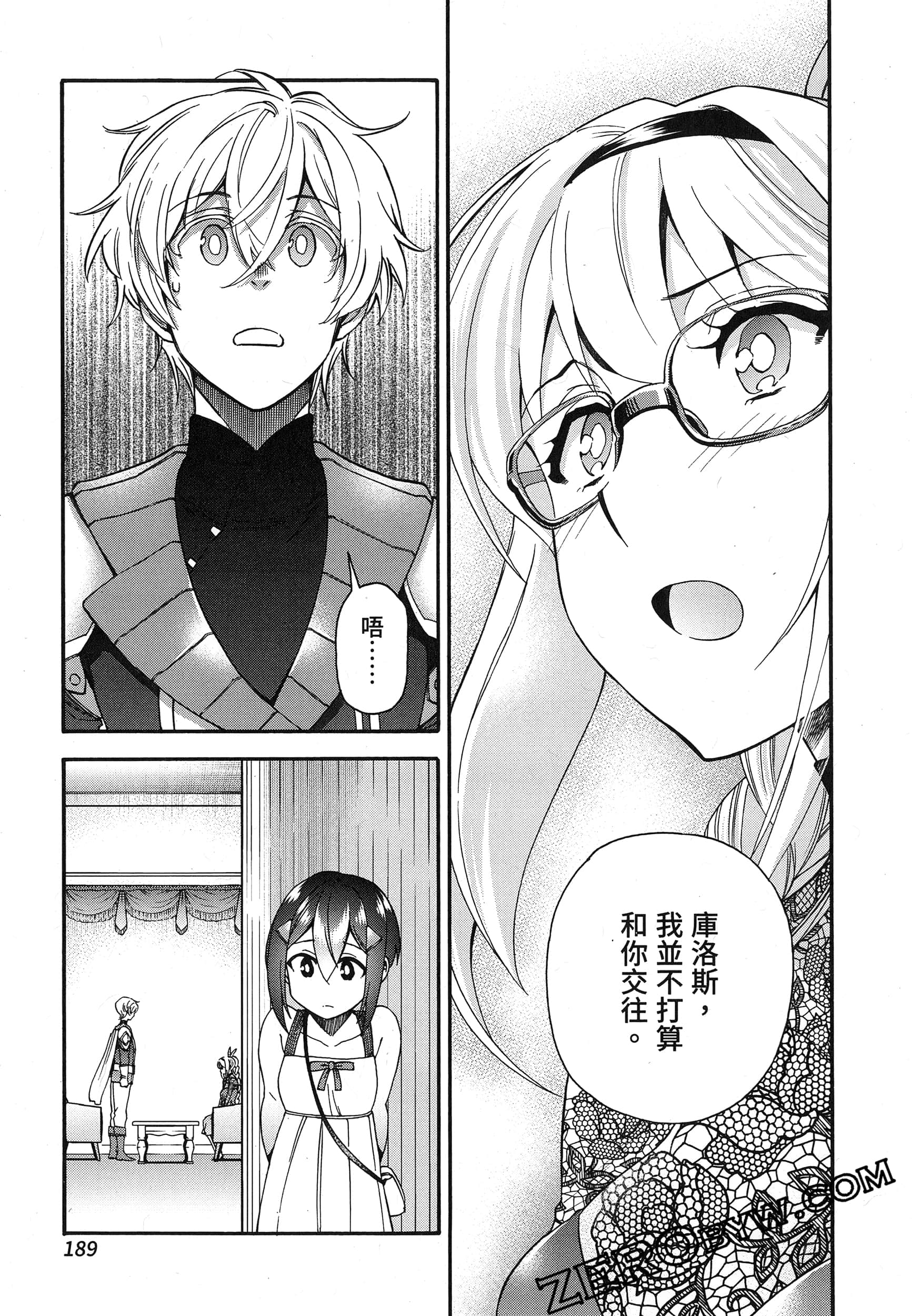 Page 193