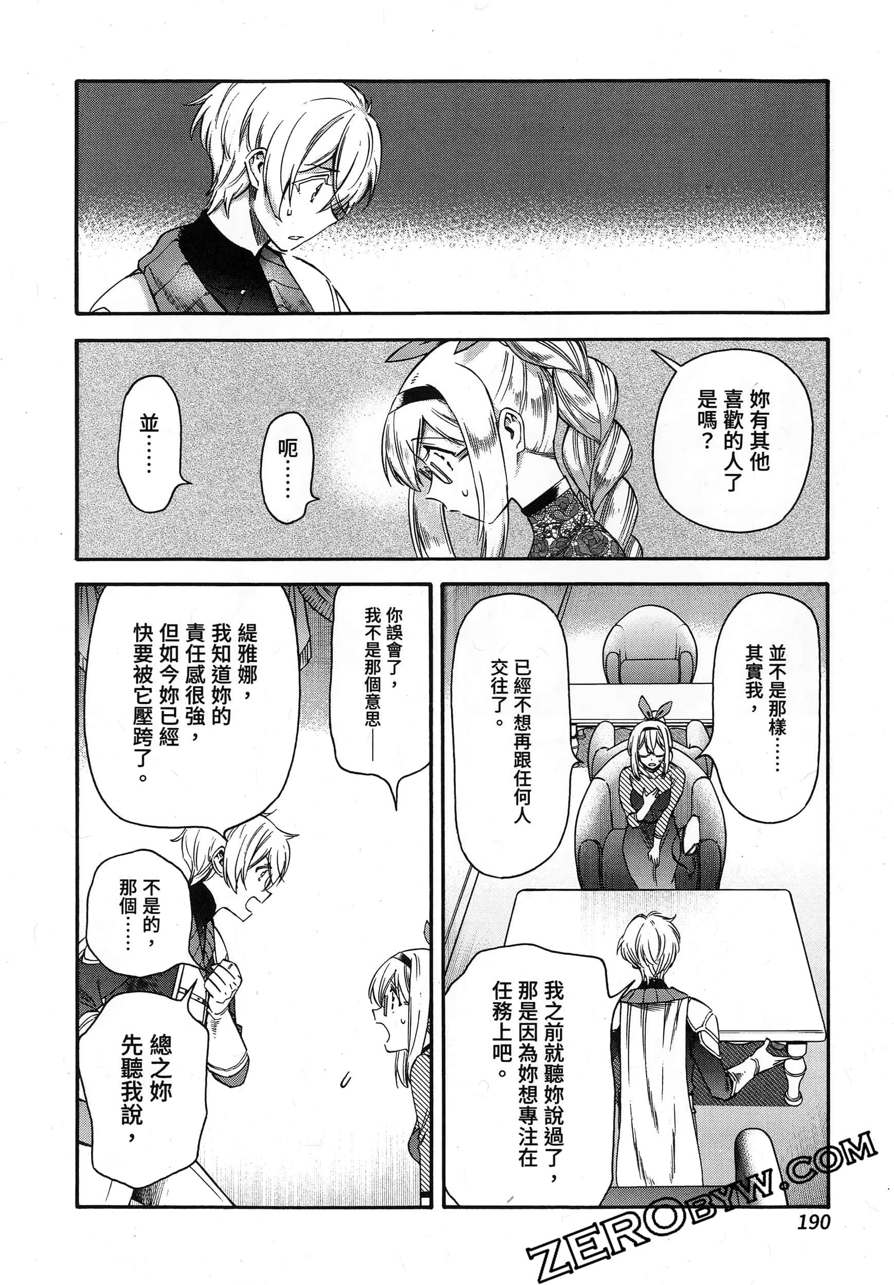 Page 194