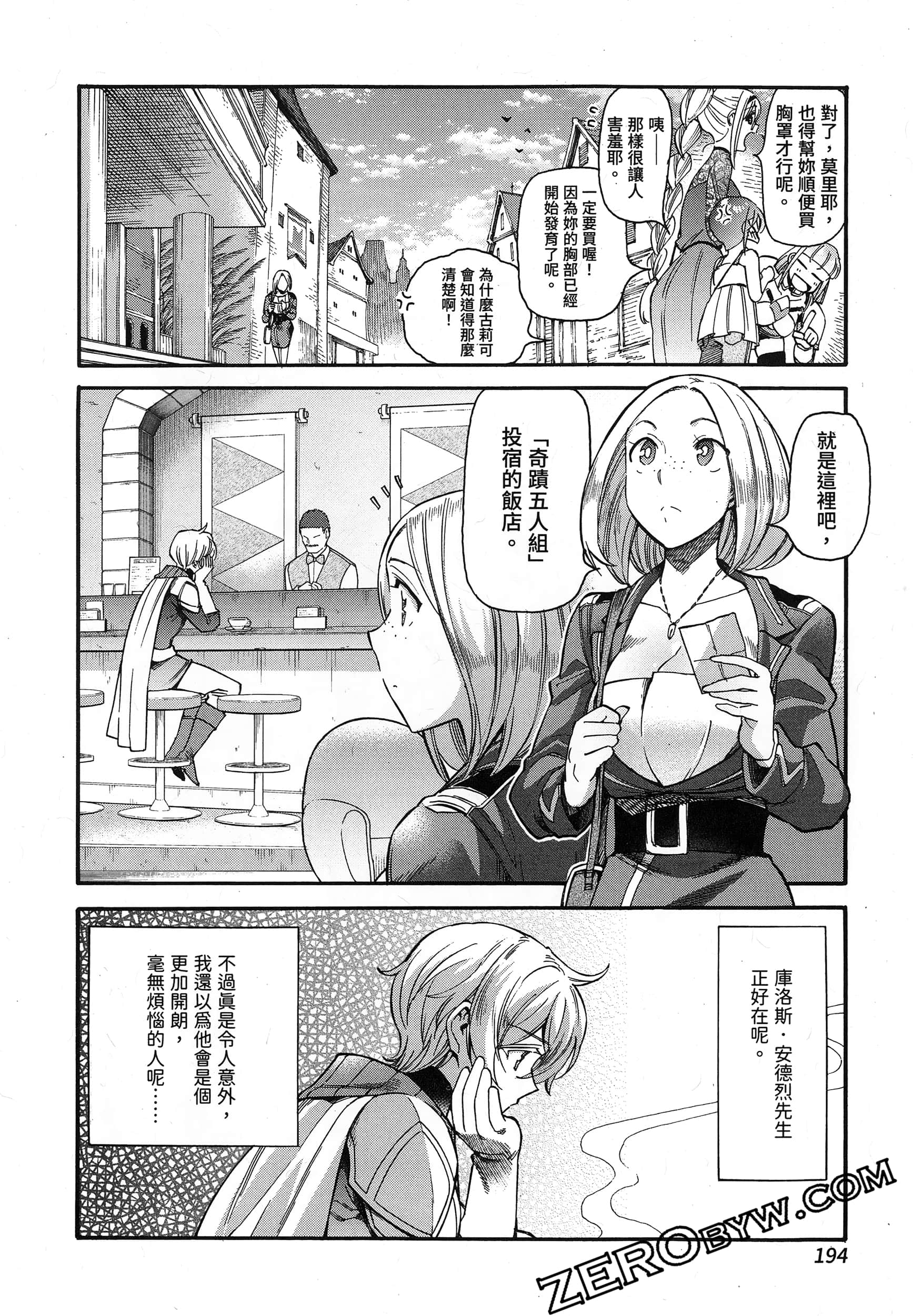 Page 198