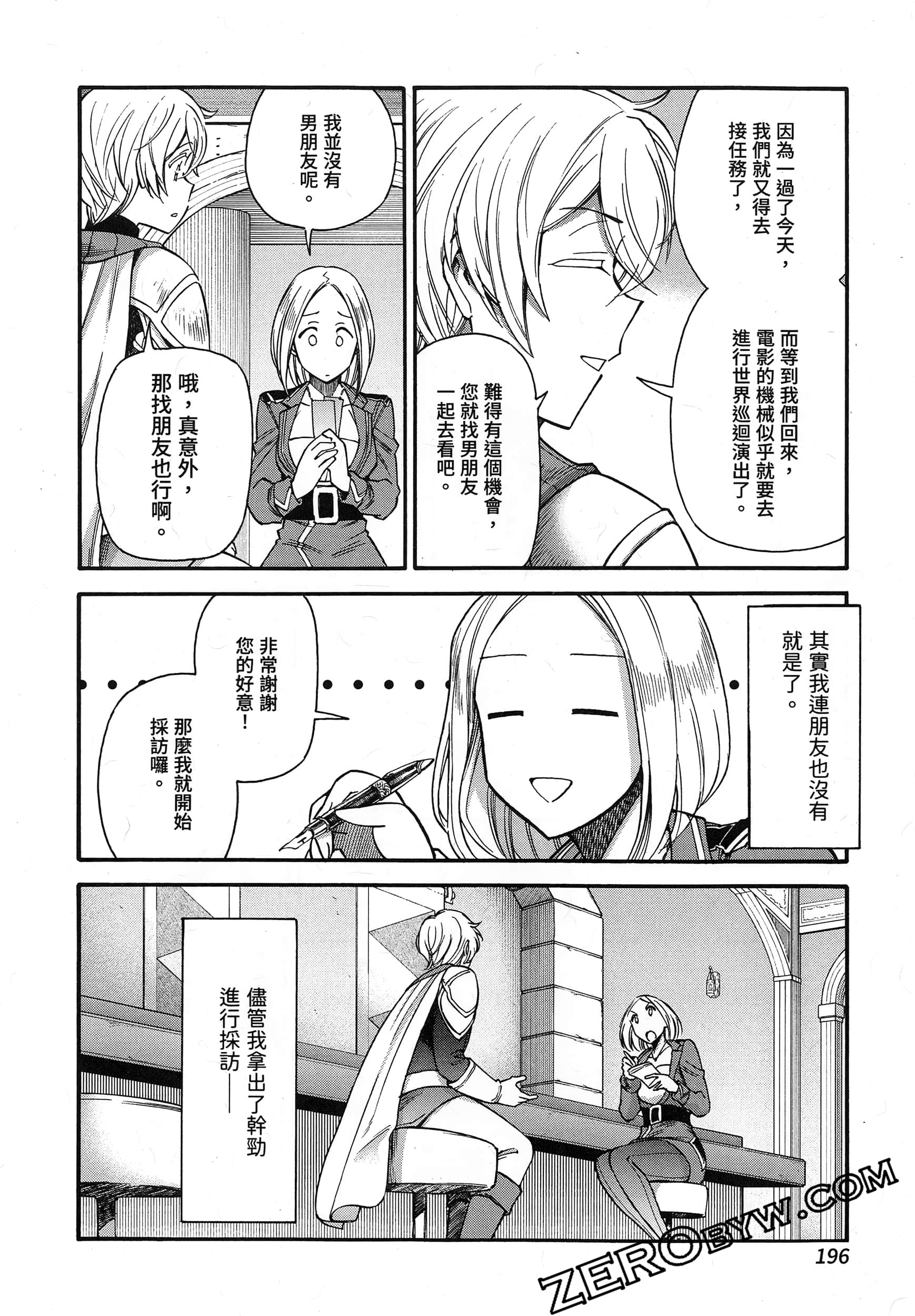 Page 200