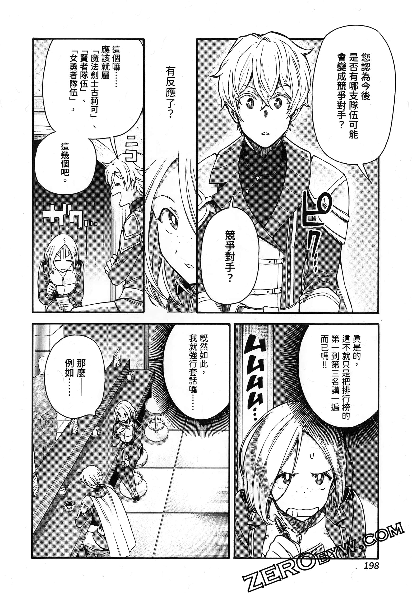 Page 202