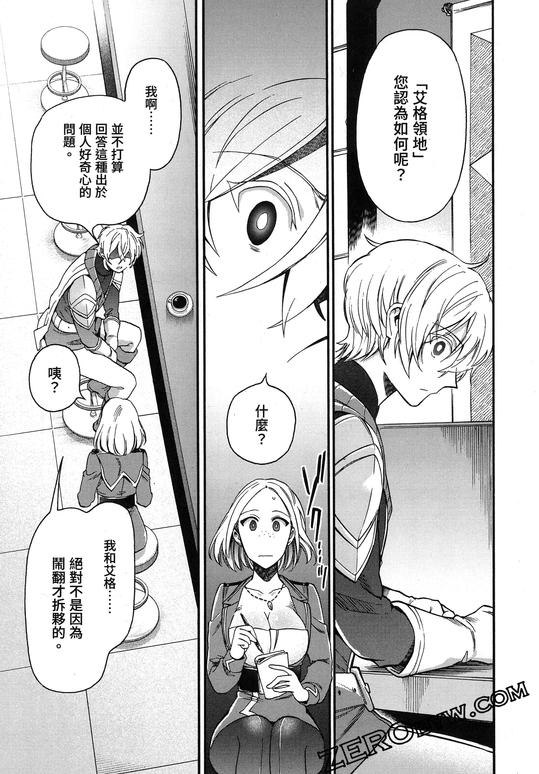 Page 203
