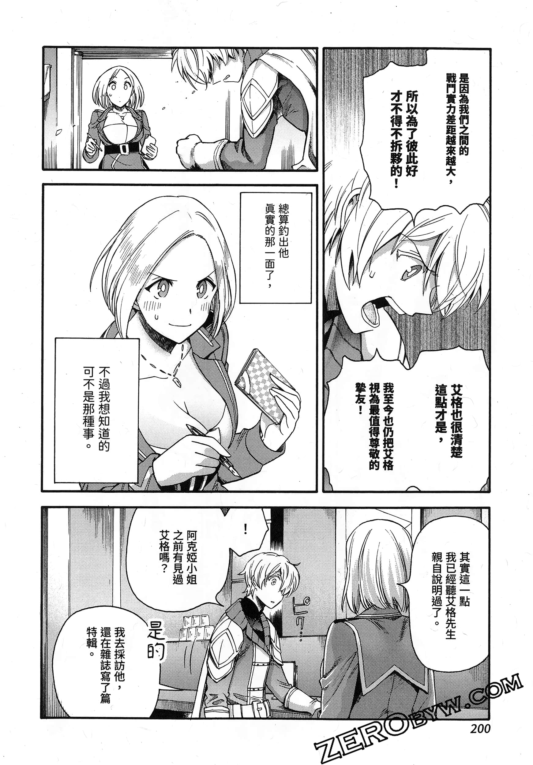 Page 204