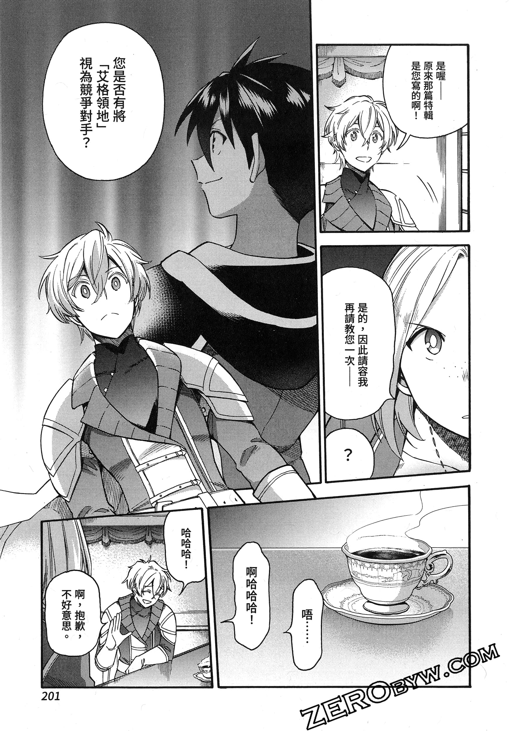 Page 205