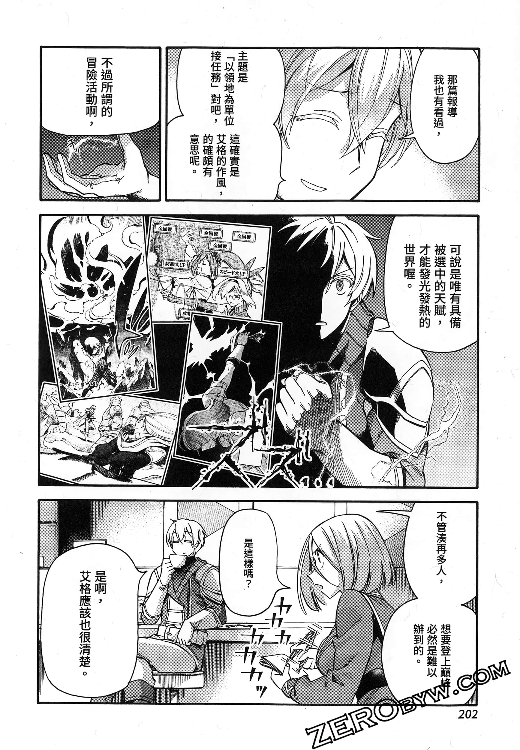 Page 206