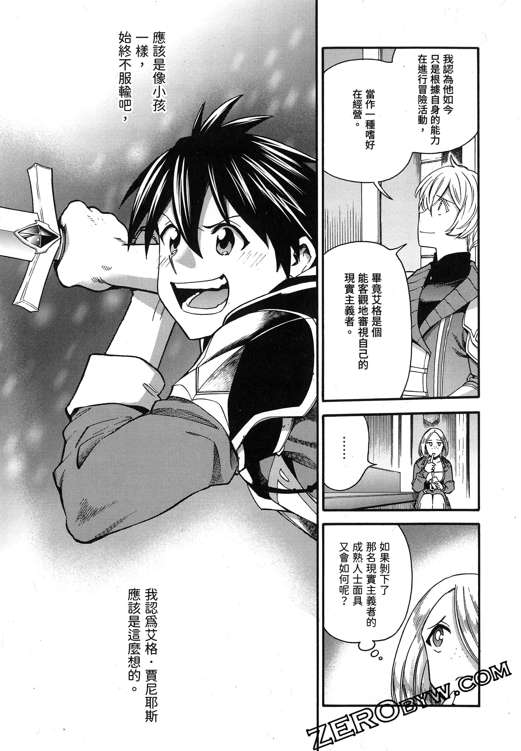 Page 207