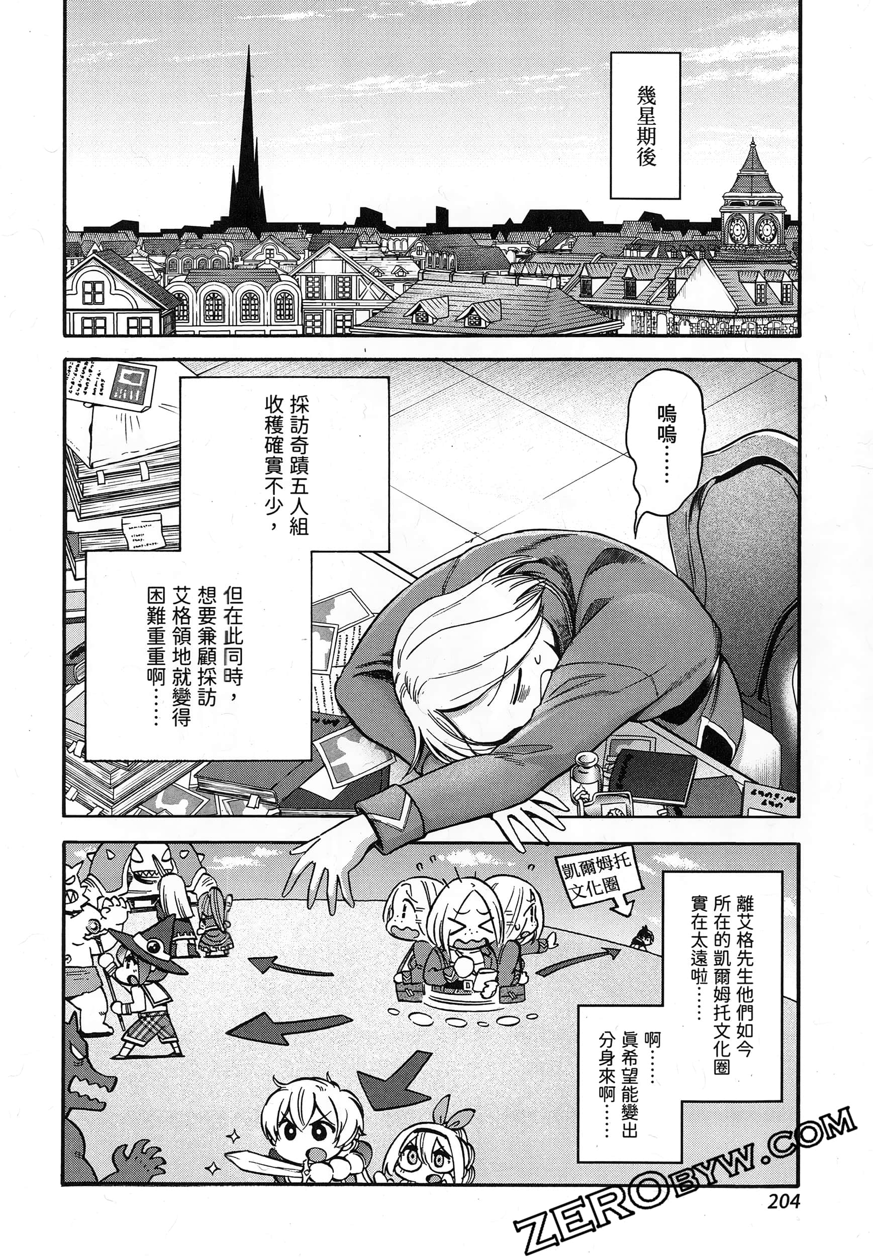 Page 208