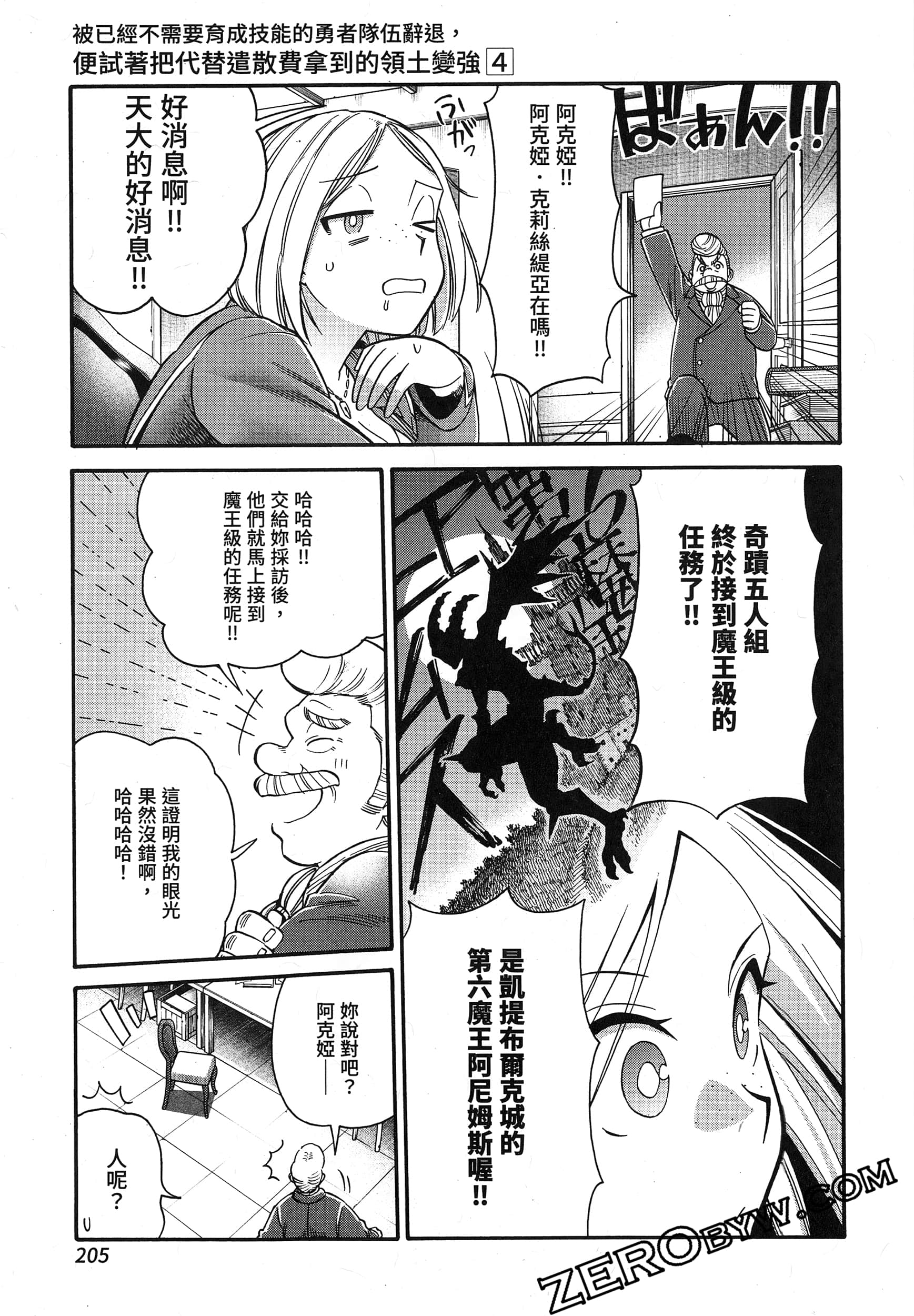 Page 209