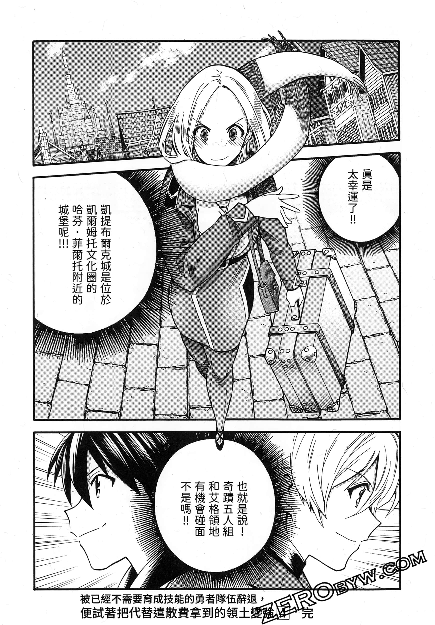 Page 210