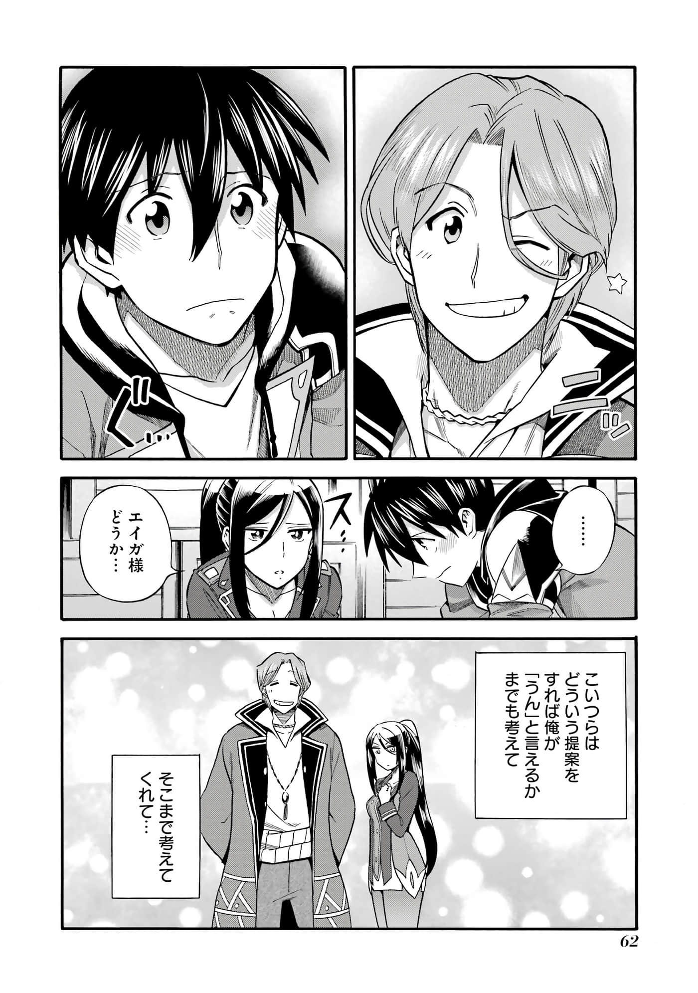 Page 63