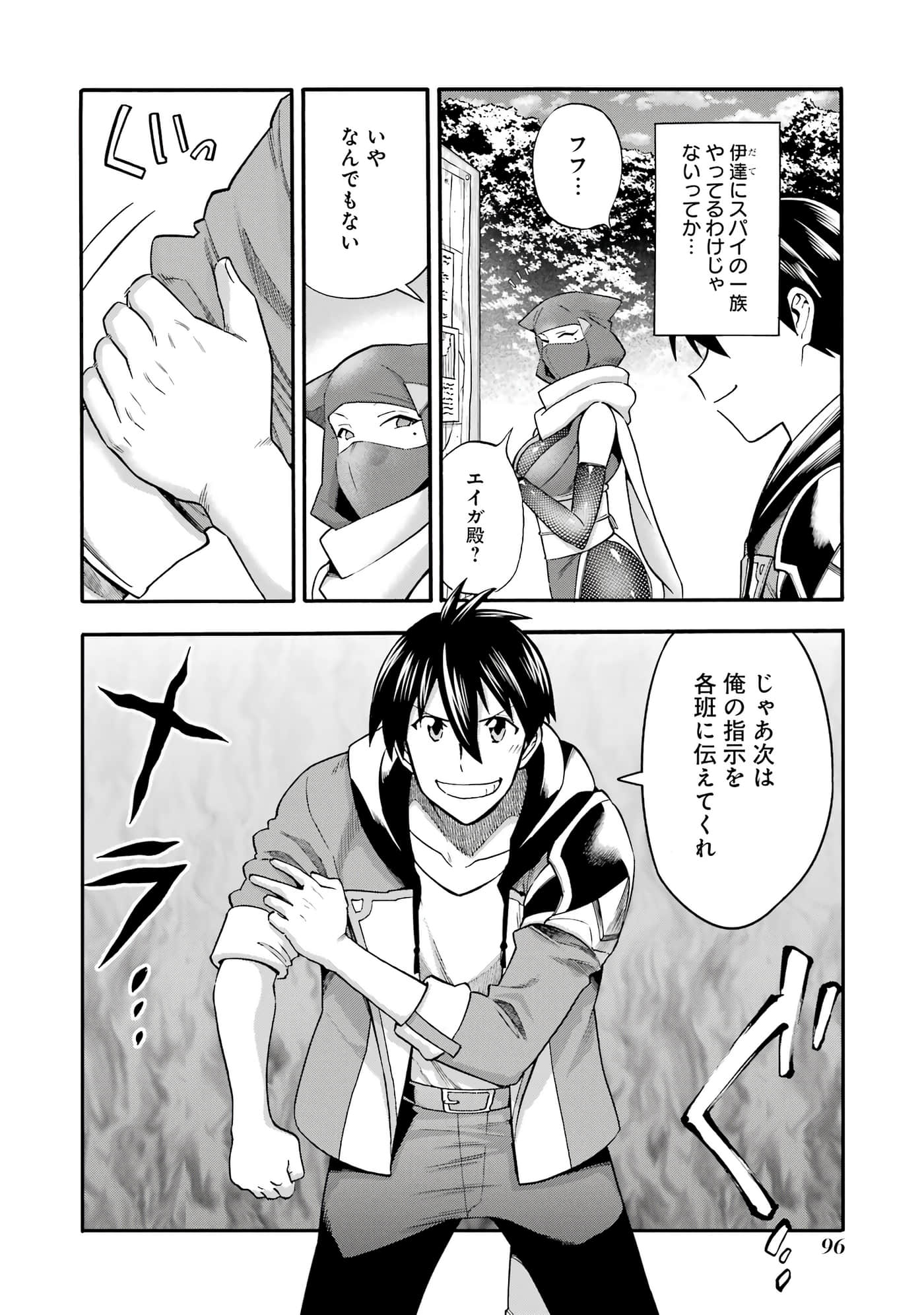 Page 97