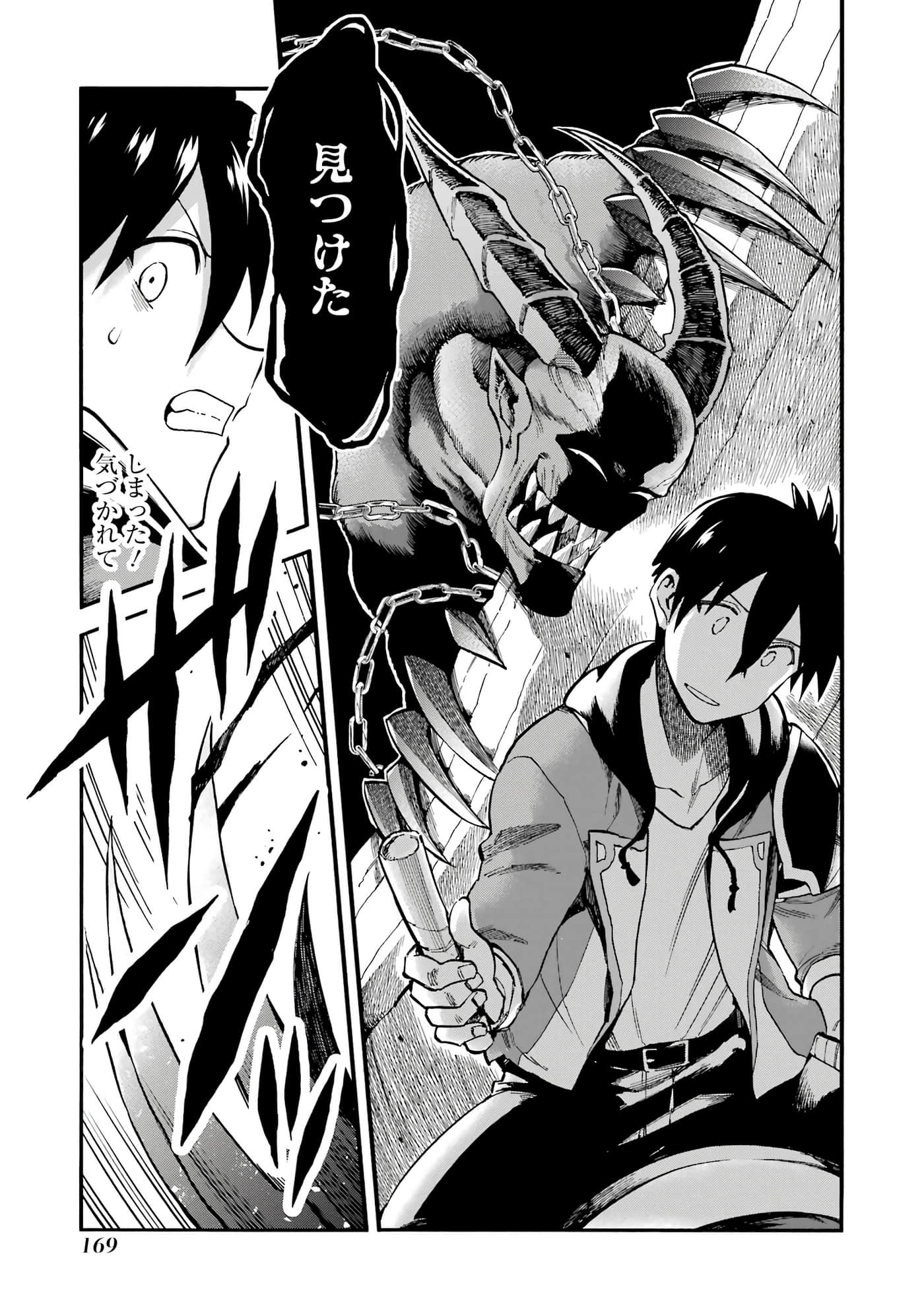 Page 170