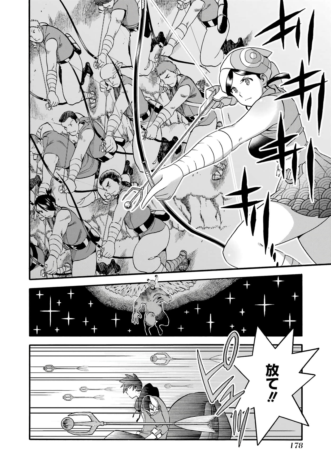 Page 179