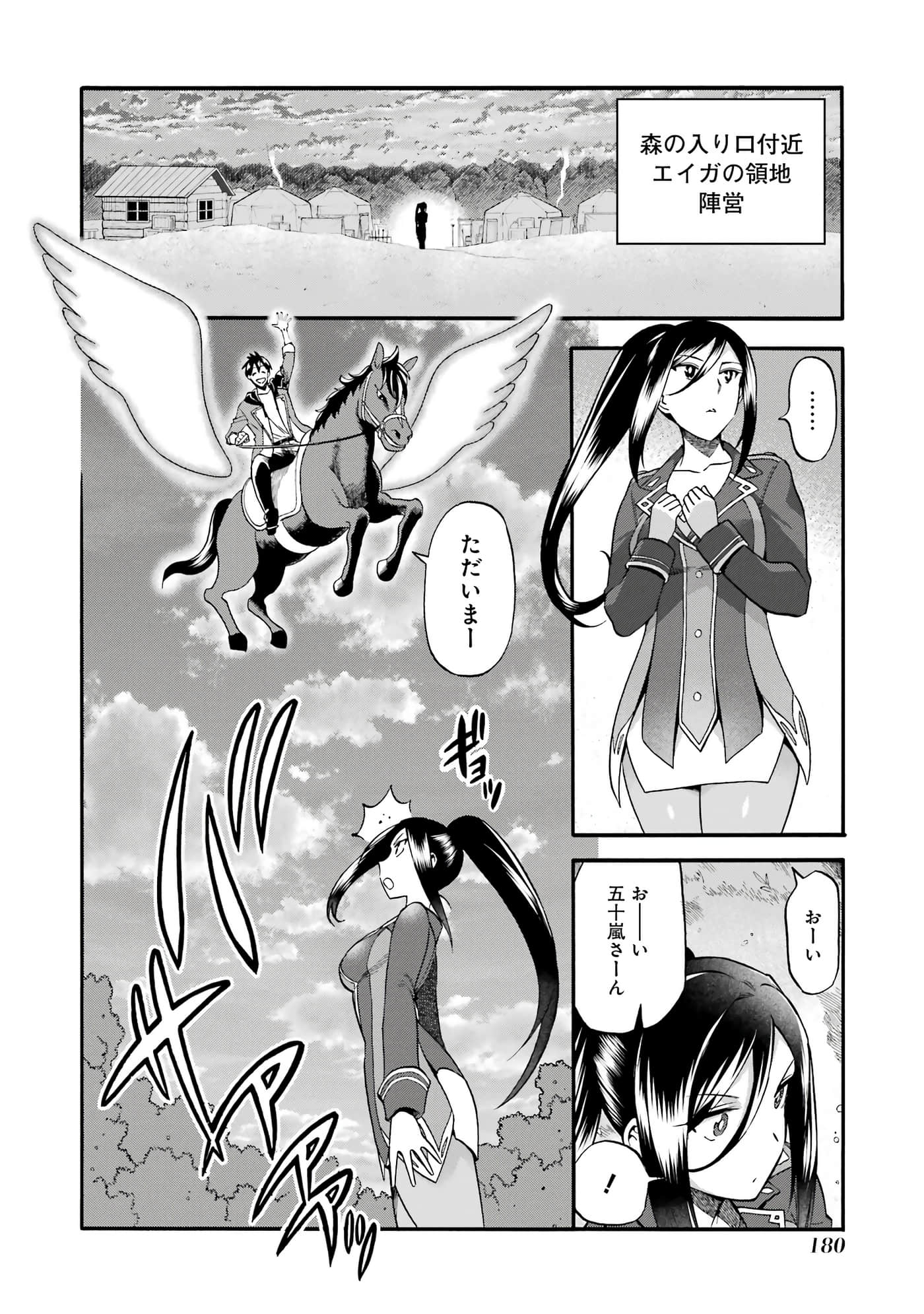 Page 181