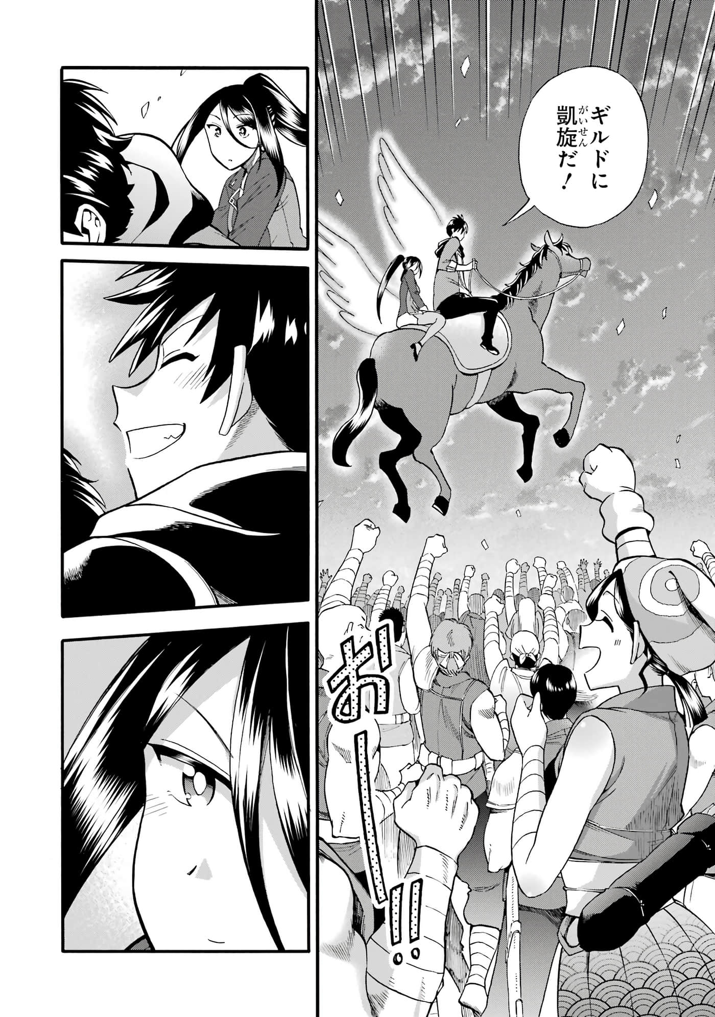 Page 183