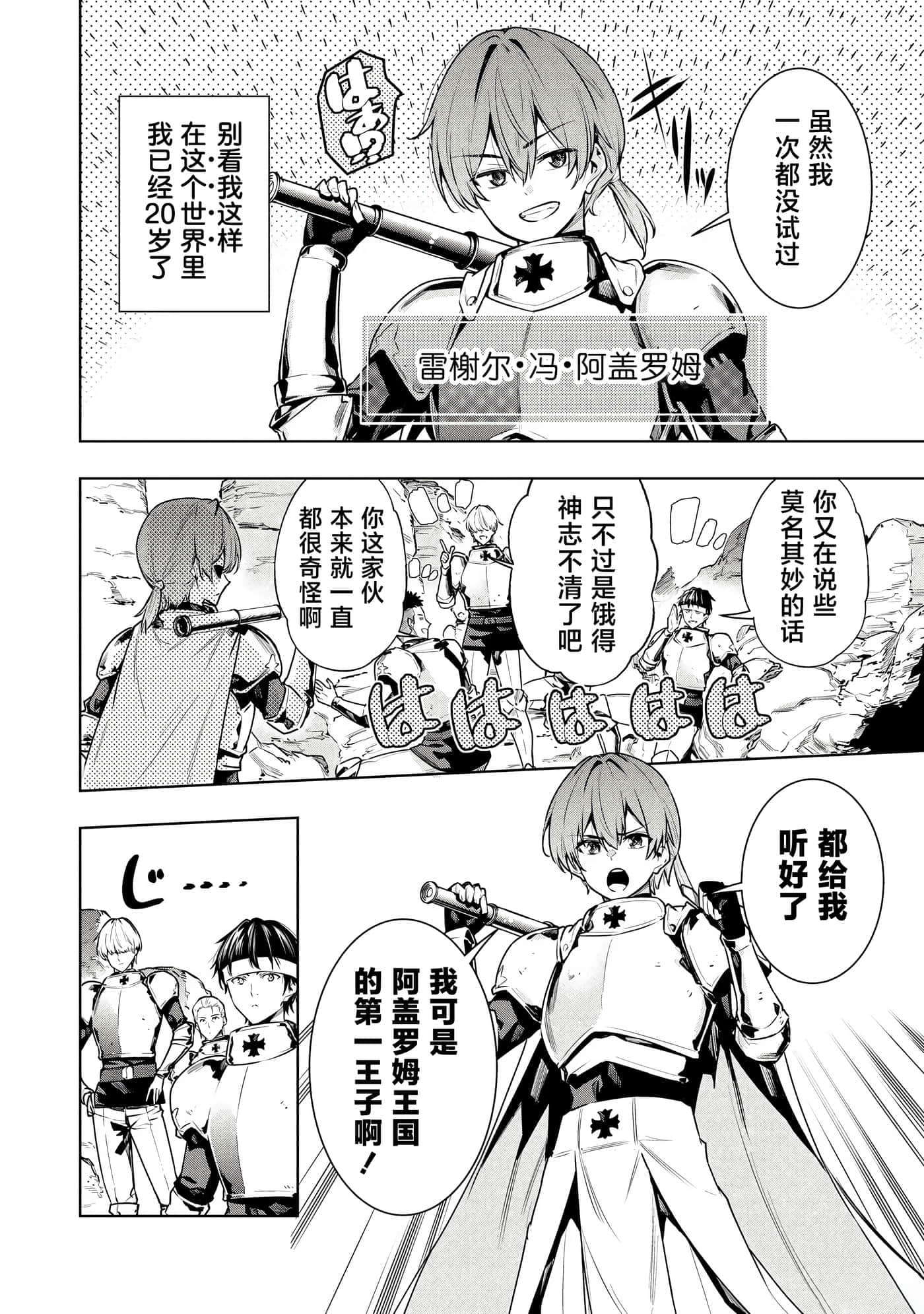 第 6 页