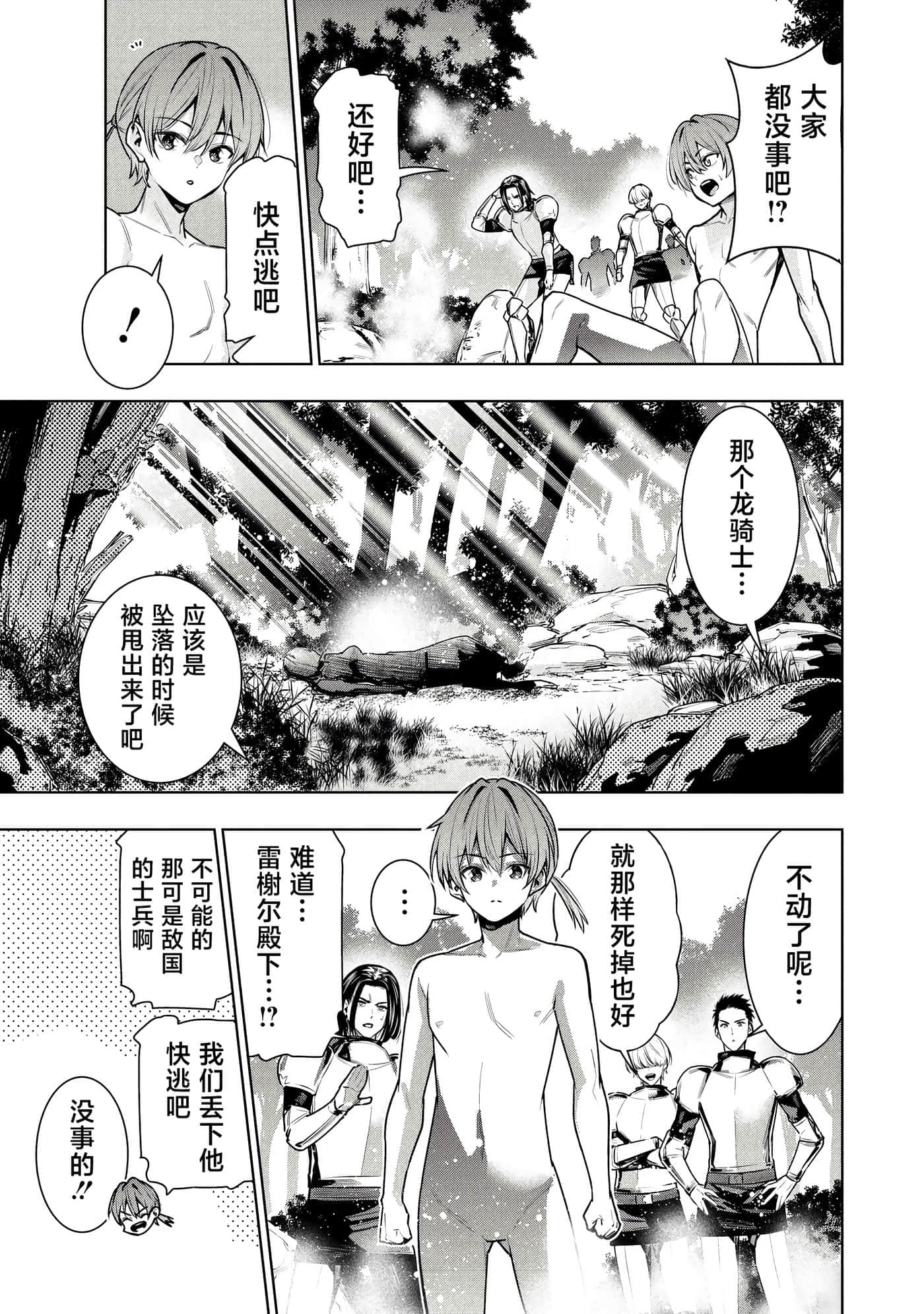 第 25 页
