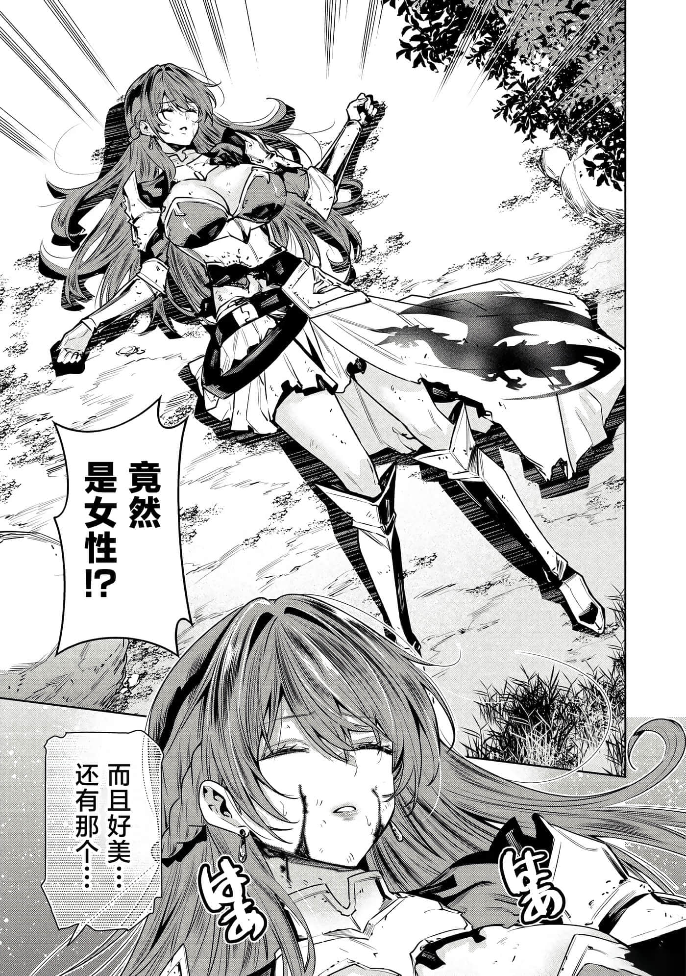 第 27 页