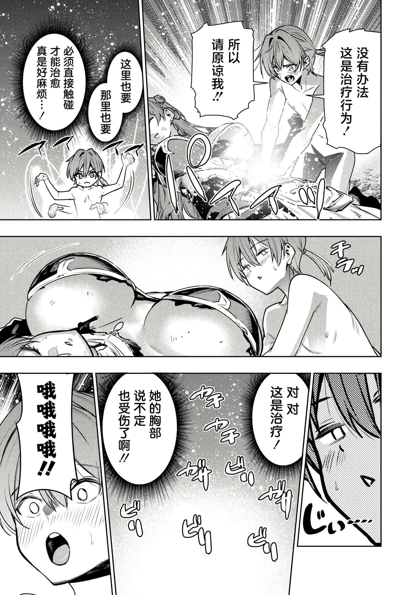 第 29 页