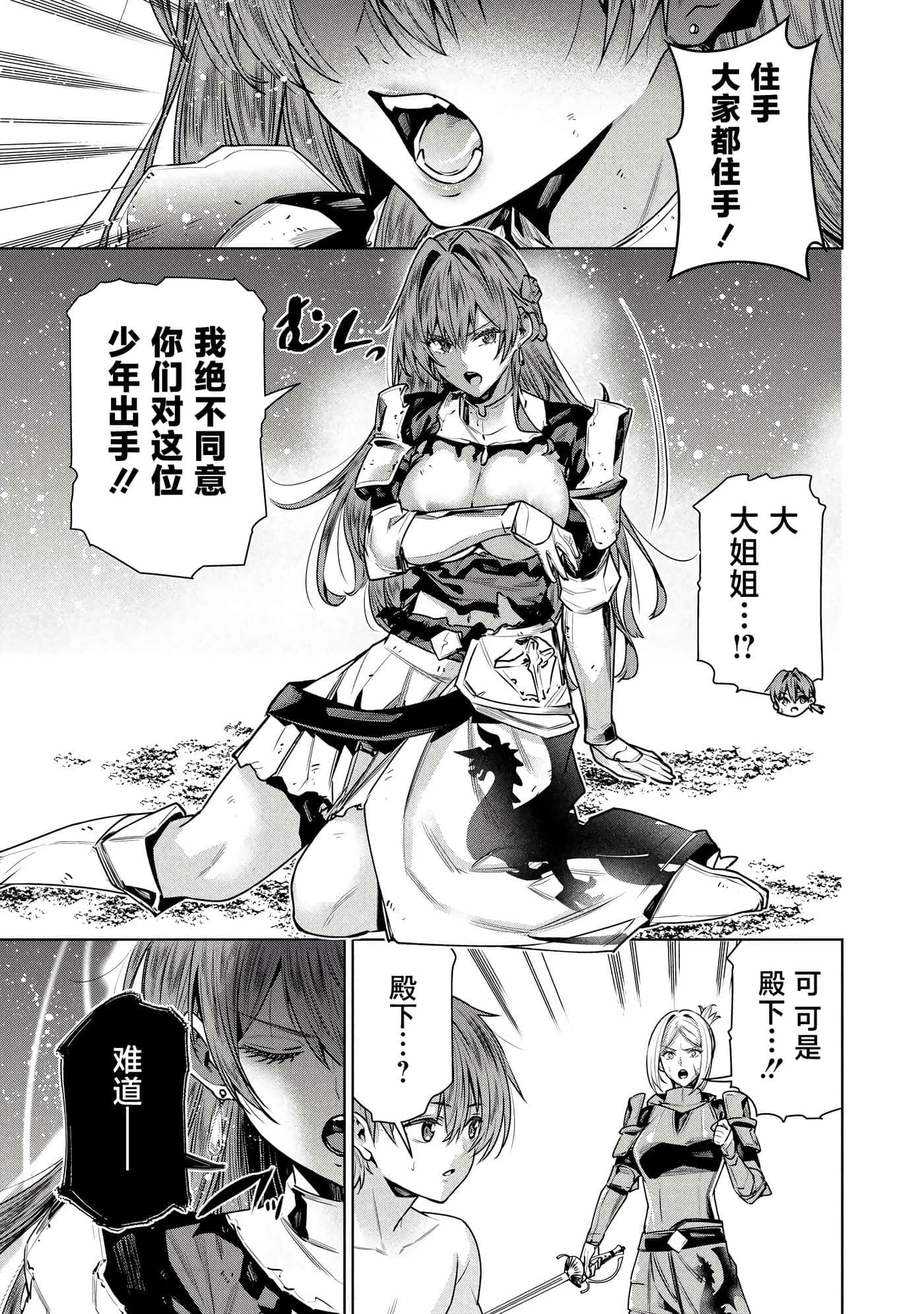 第 37 页