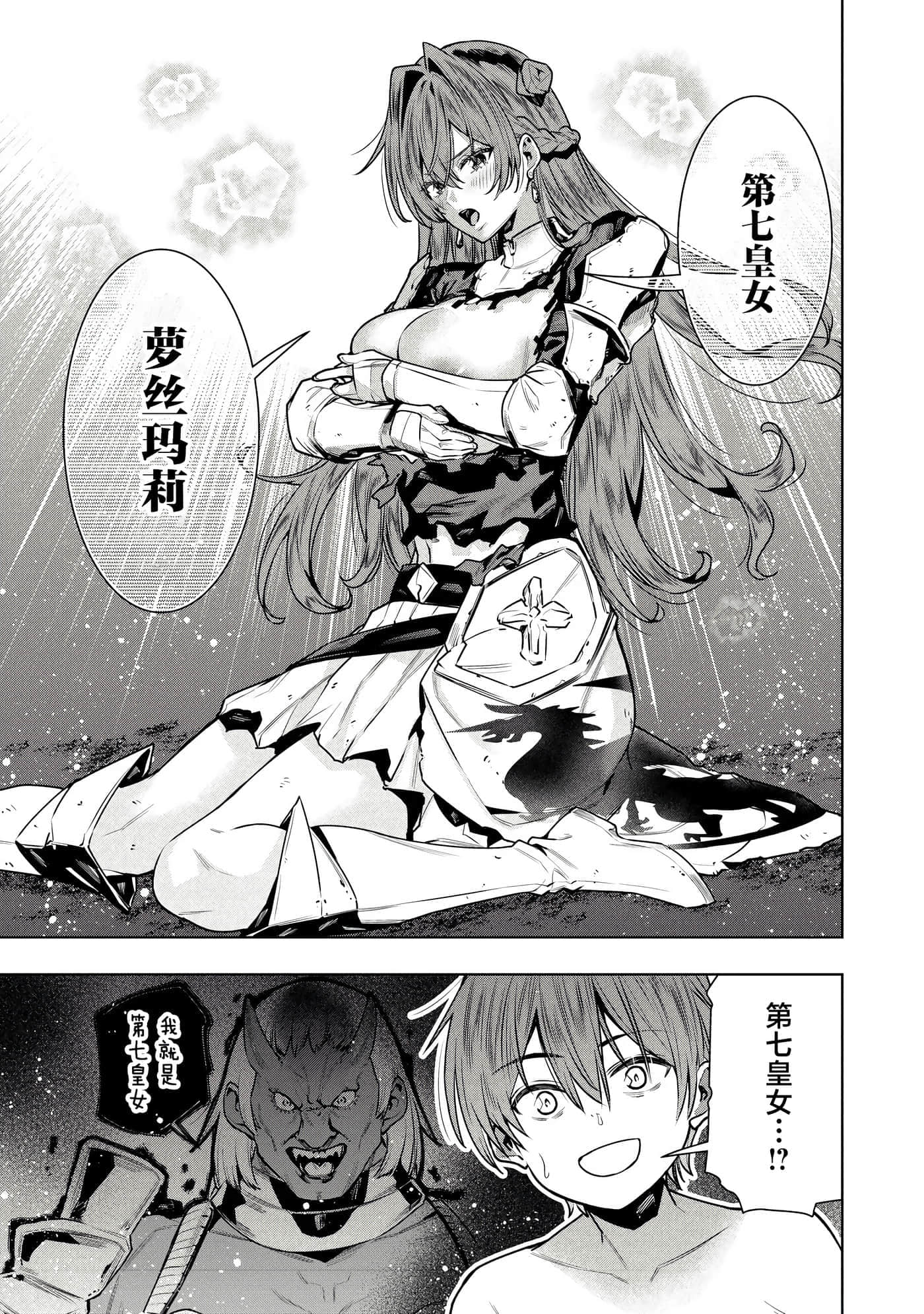 第 40 页