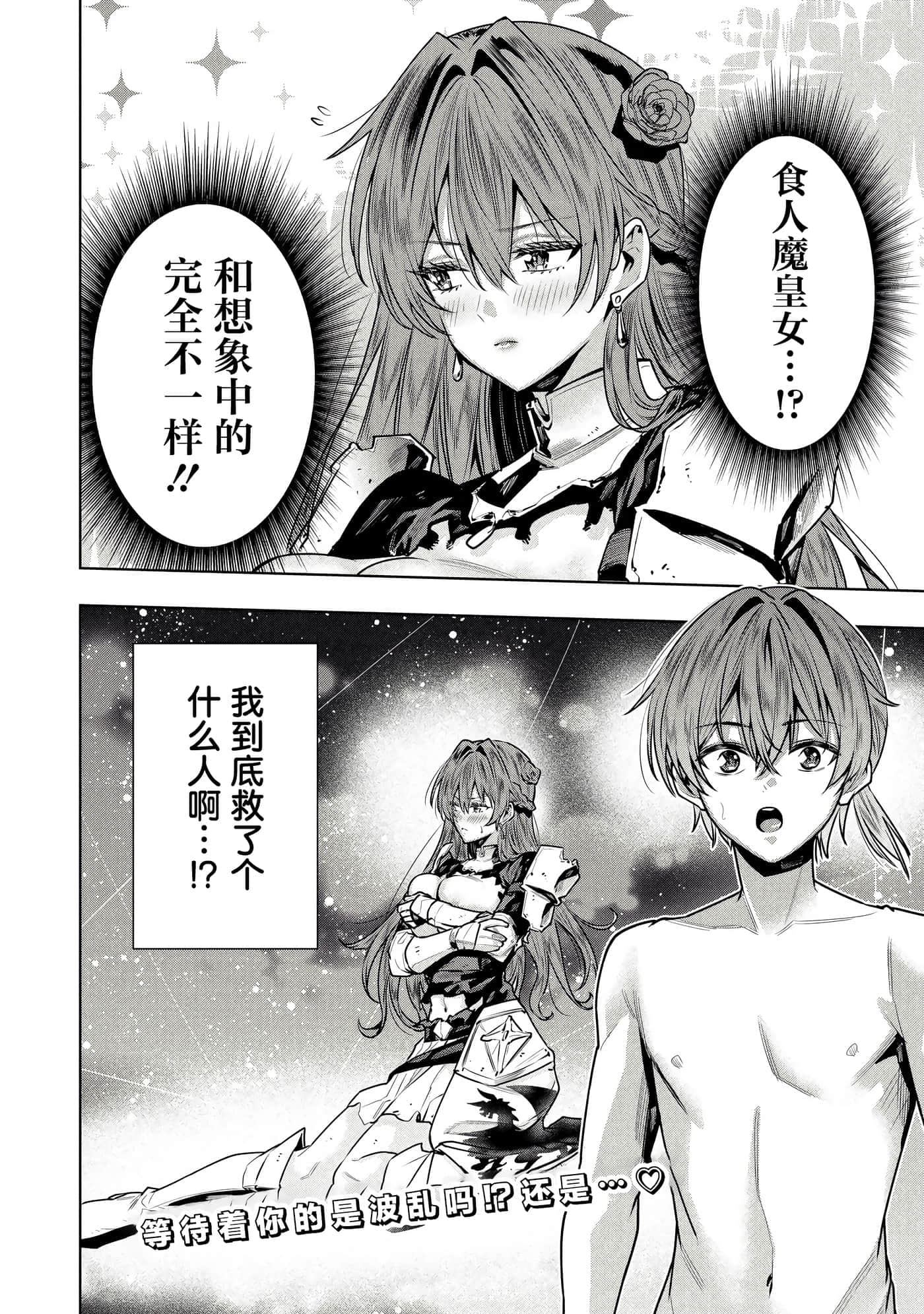 第 41 页