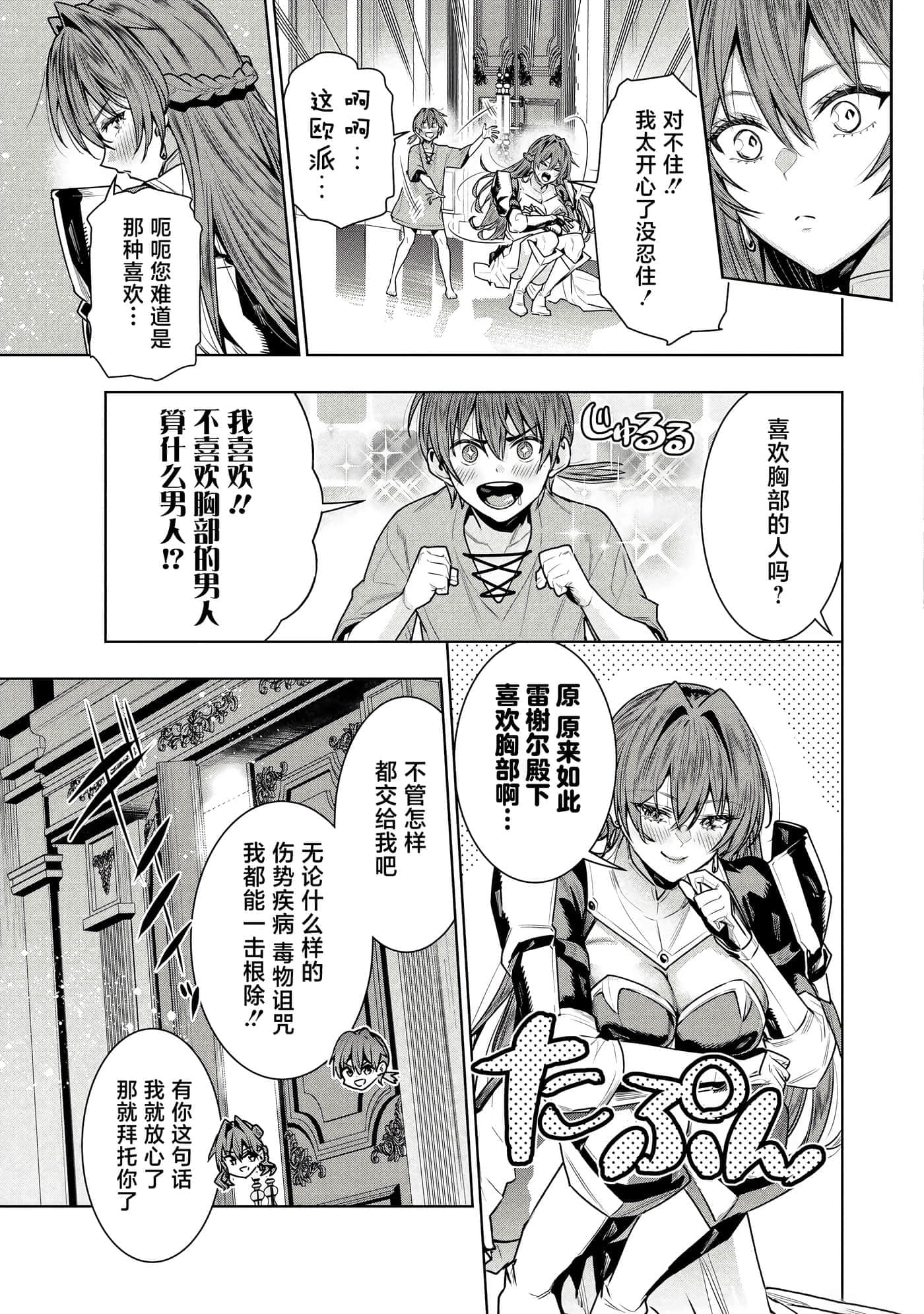 第 21 页
