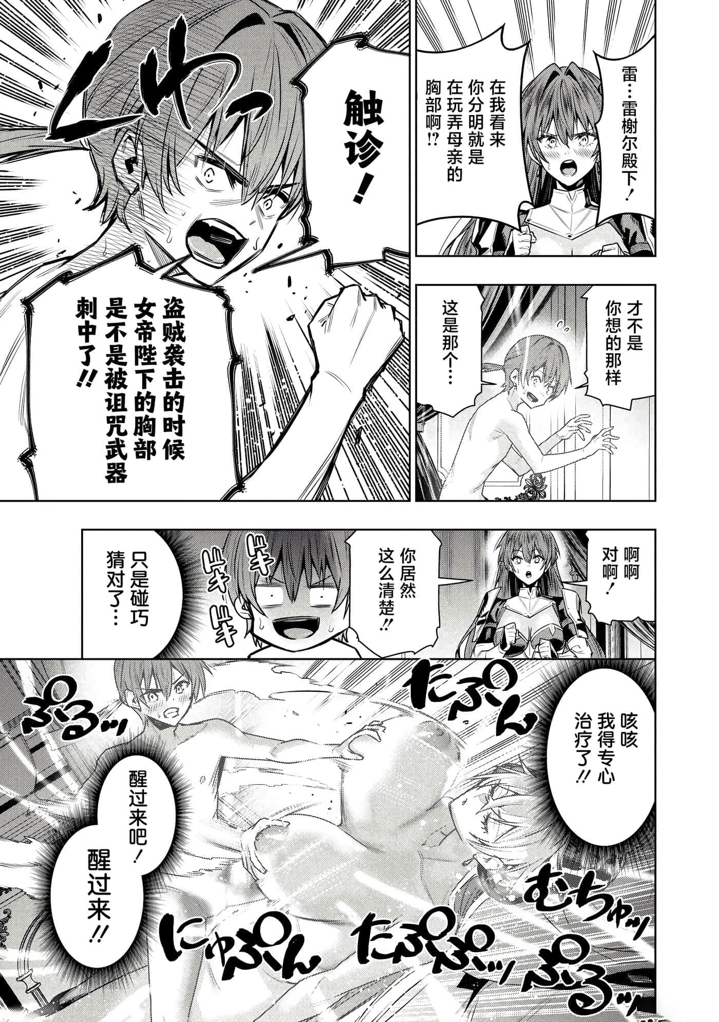 第 31 页
