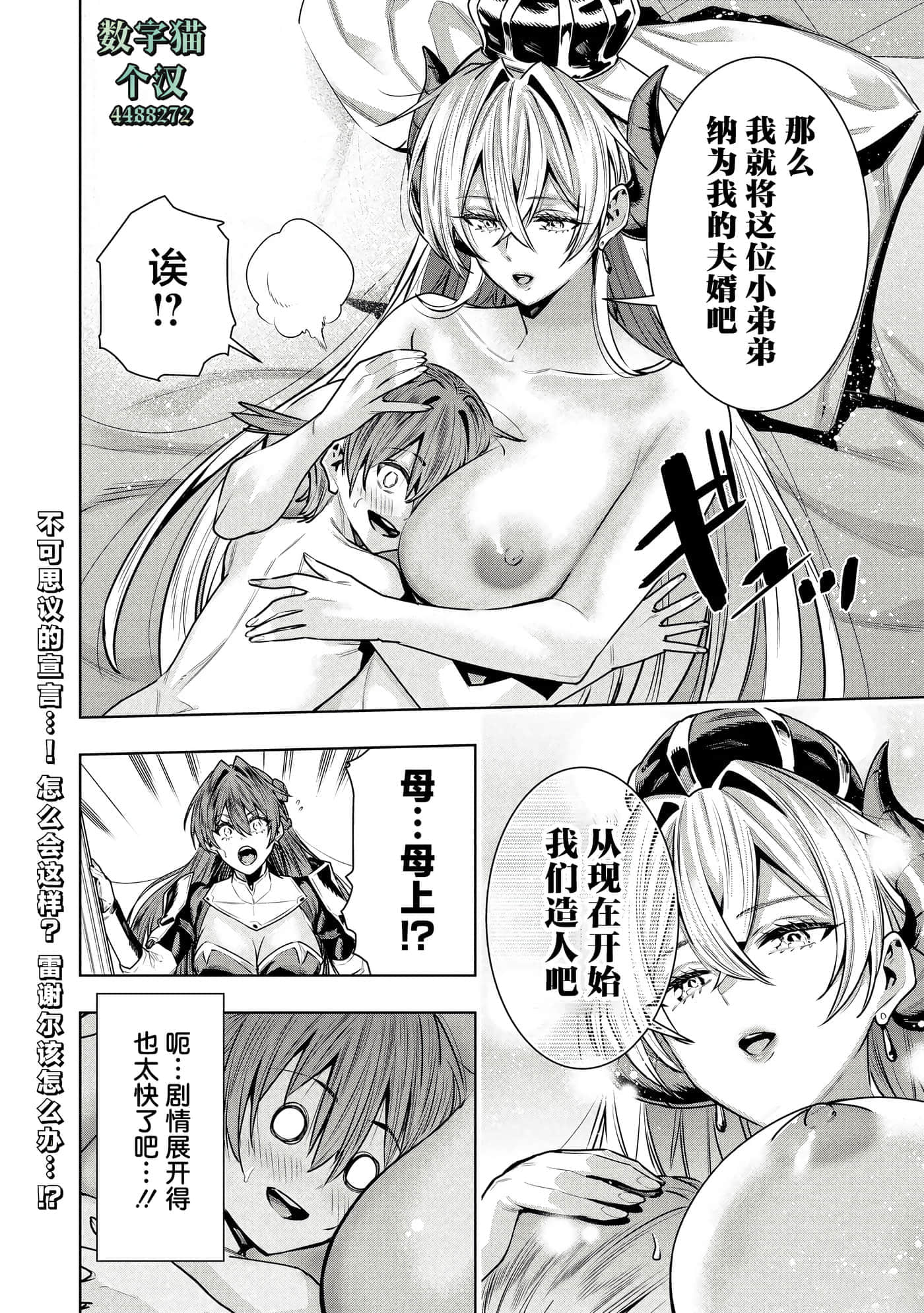 第 34 页