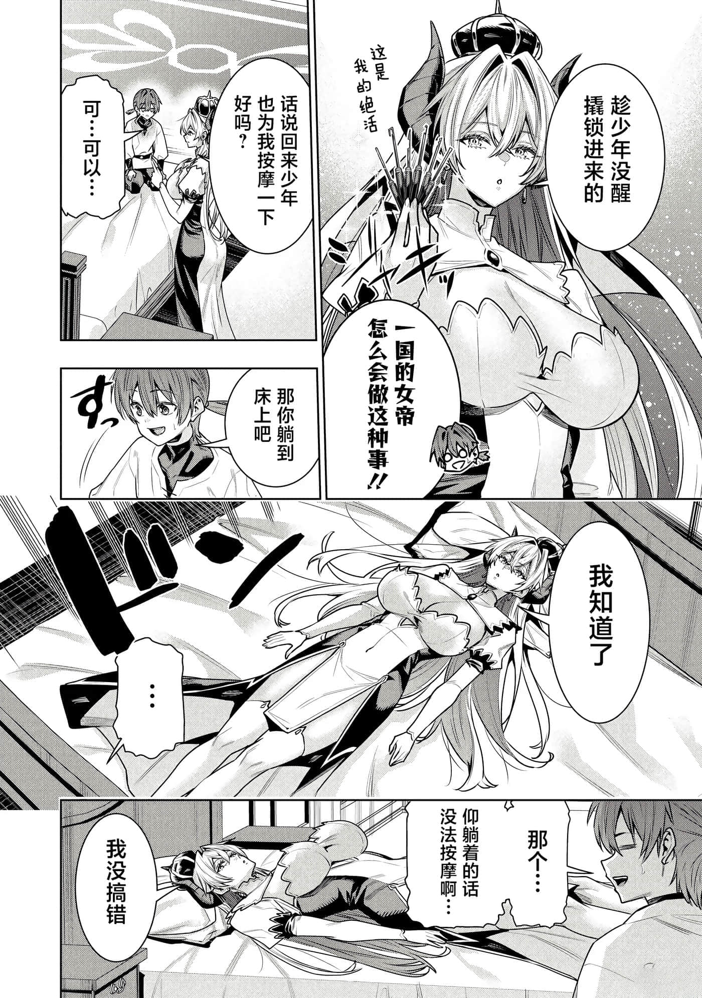 第 28 页