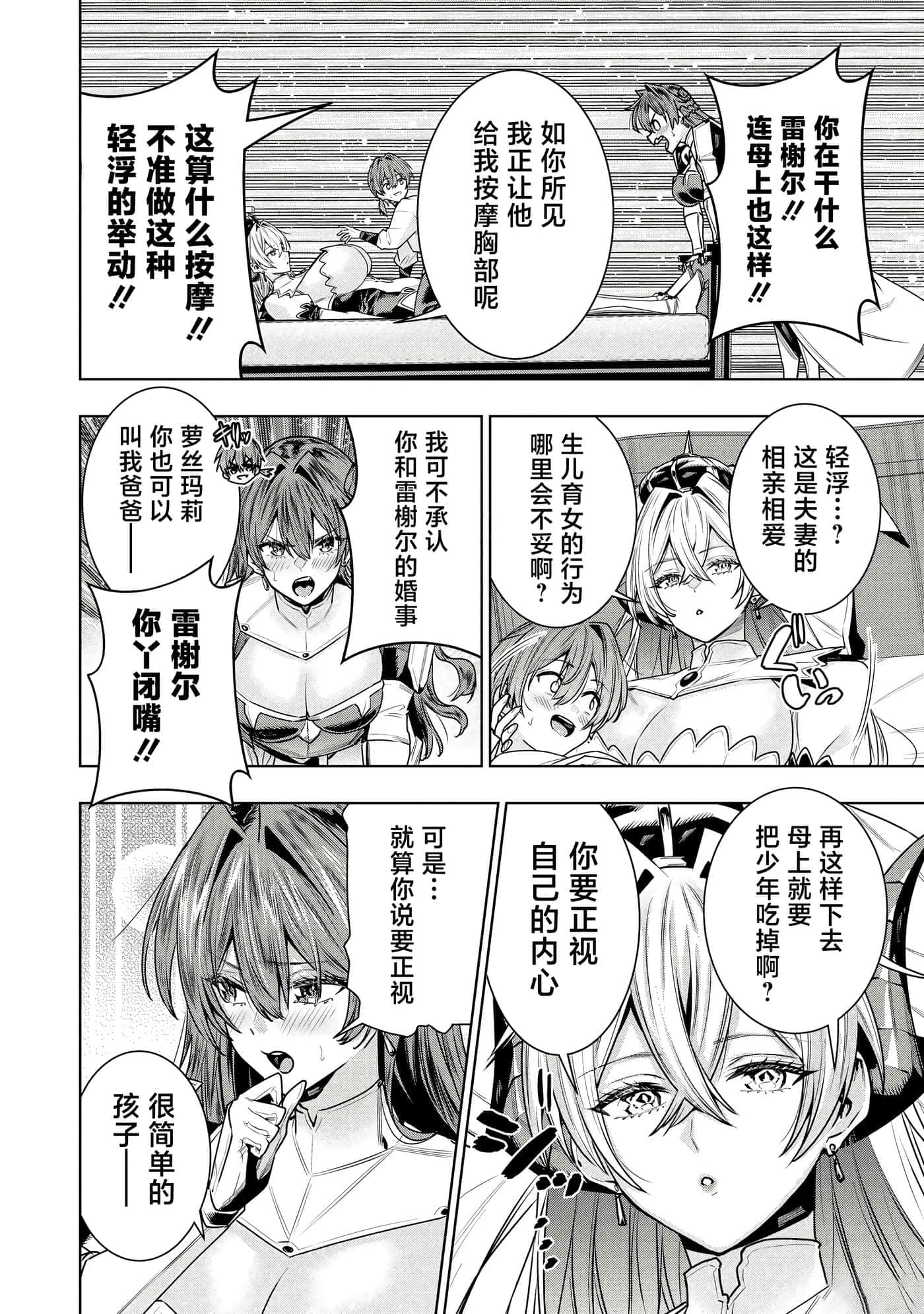 第 30 页